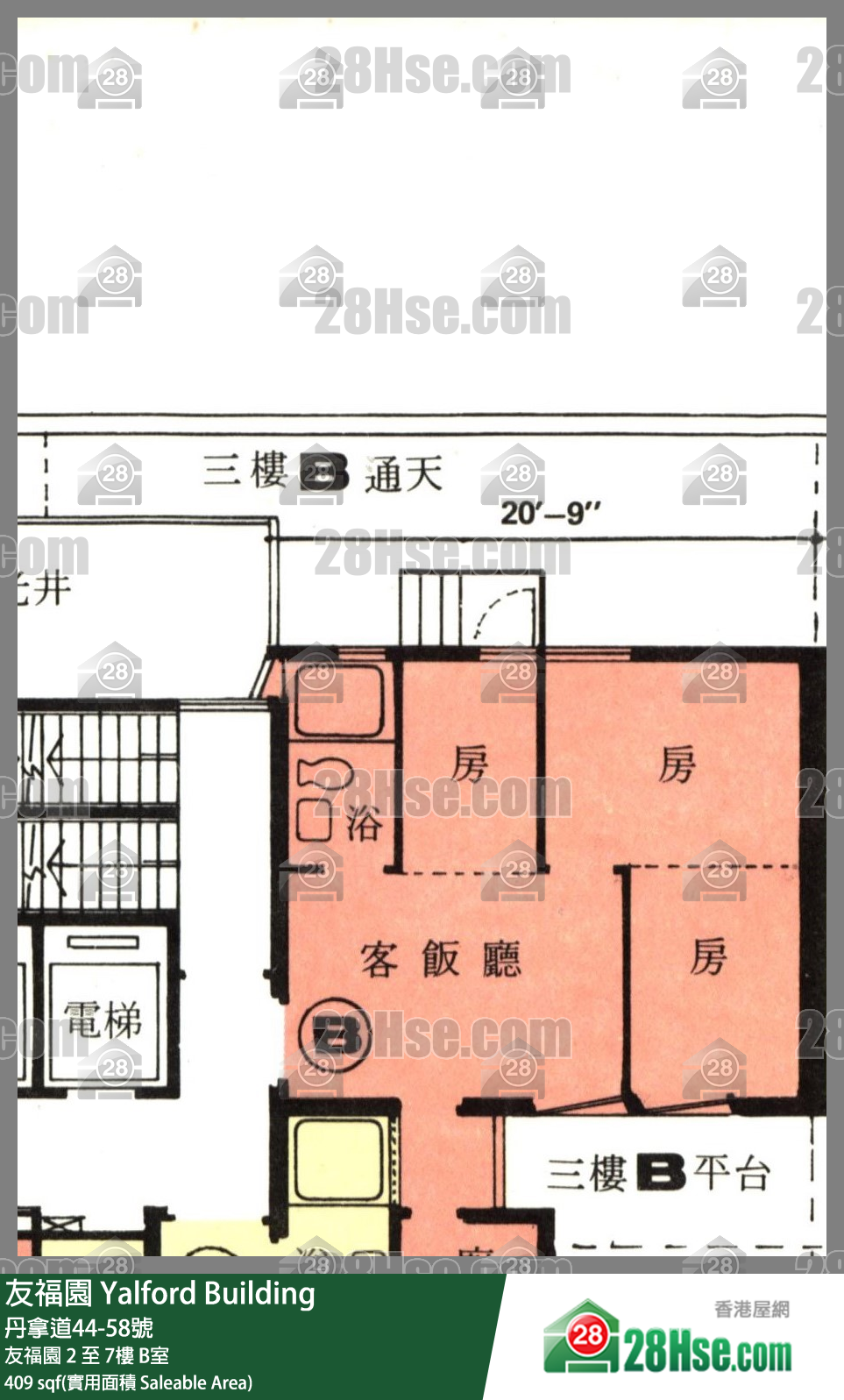 友福園 友福園7樓 B室 平面圖