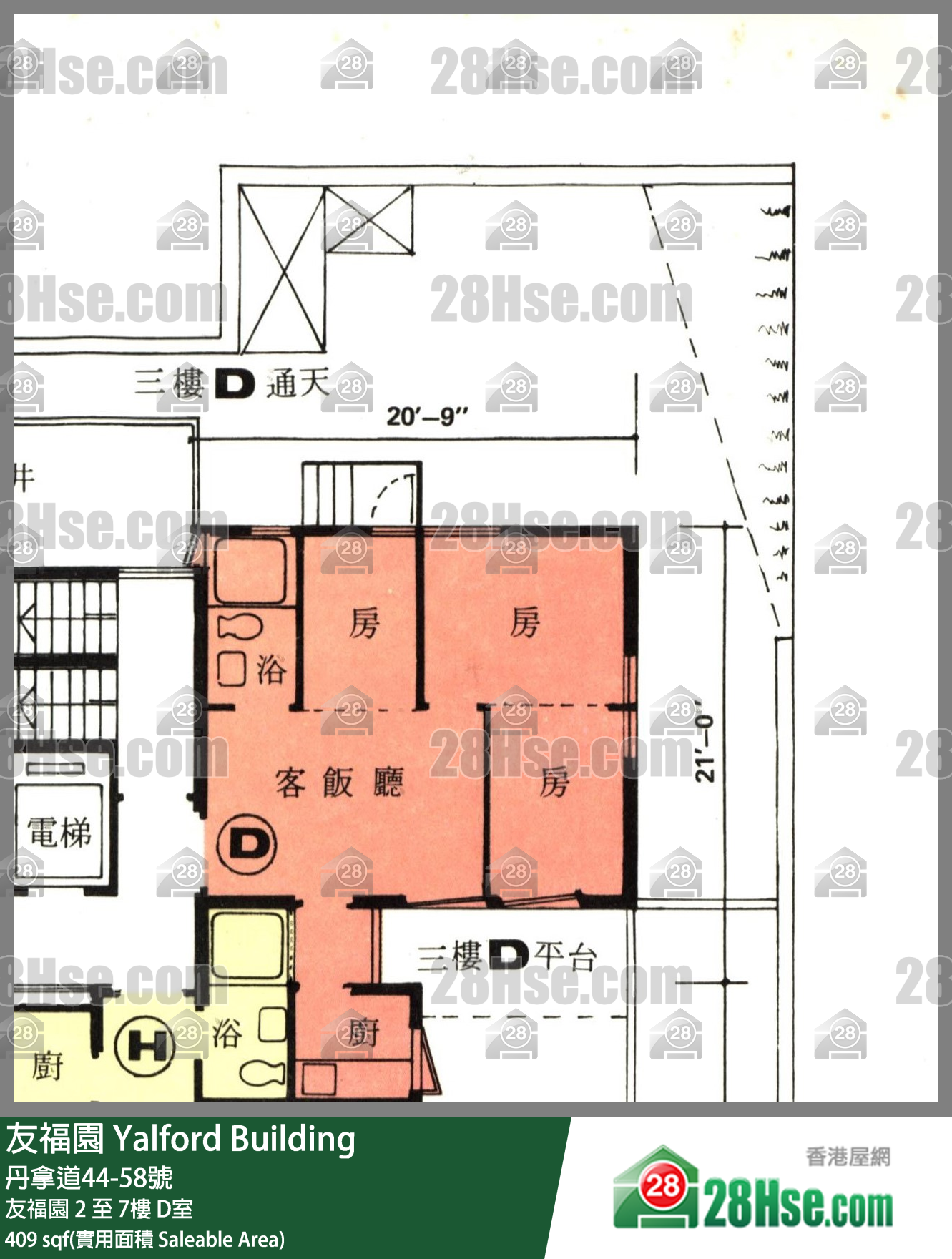 友福园 友福园5楼 D室 平面图