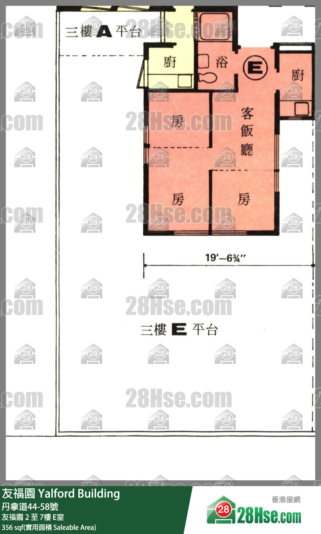 友福园 友福园5楼 E室 平面图