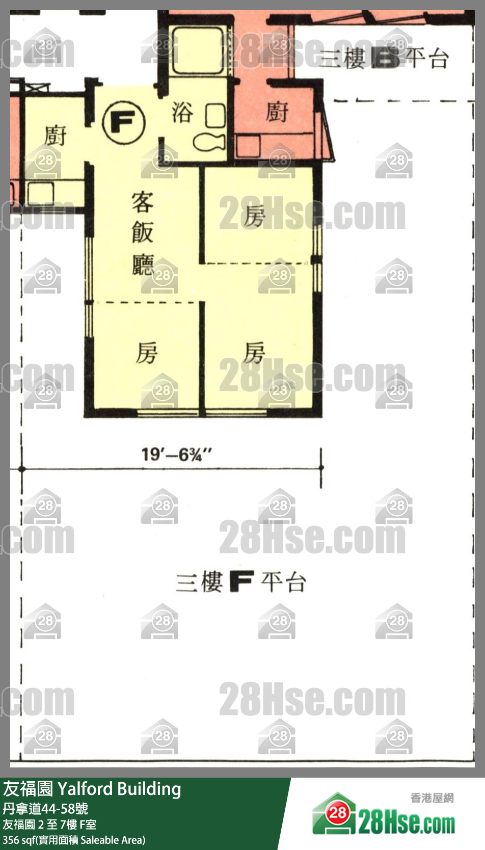 友福園 友福園 6樓 F室 平面圖