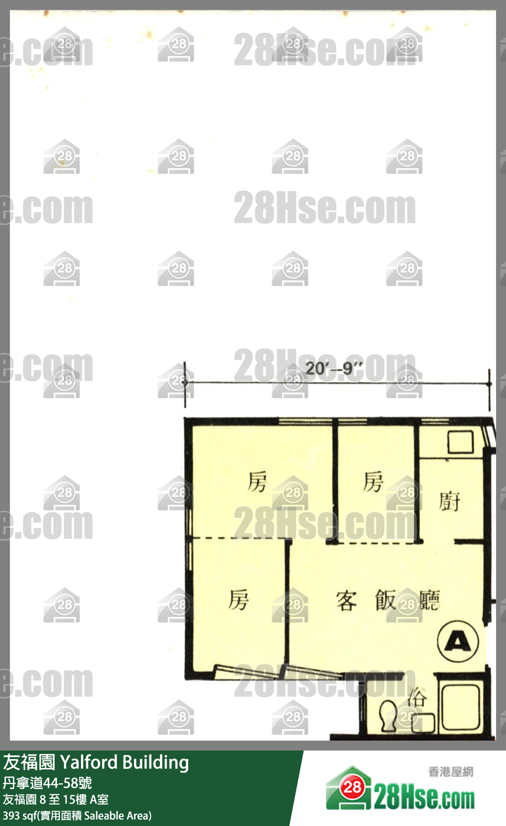 友福園 友福園 10樓 A室 平面圖