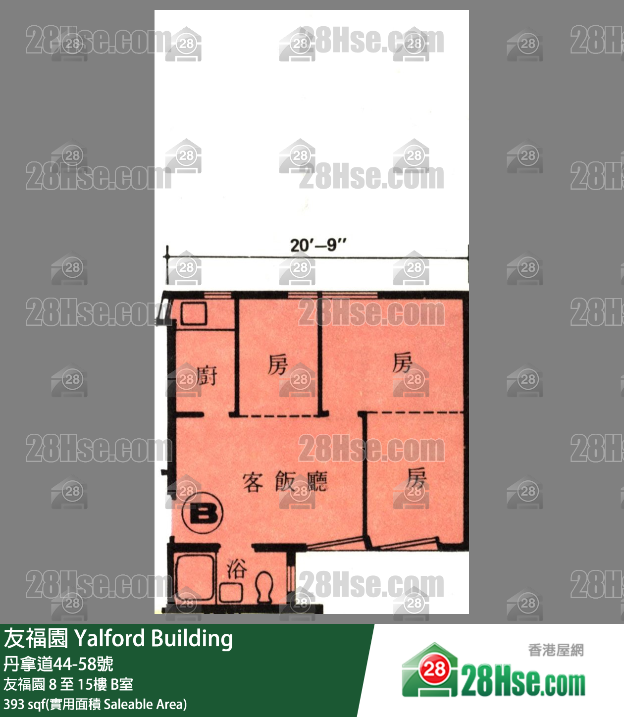 友福园 友福园12楼 B室 平面图