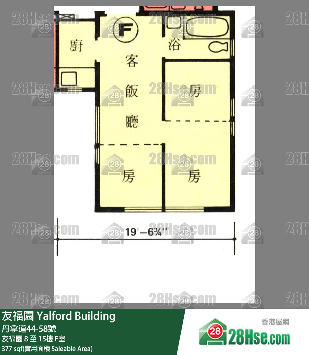 友福園 友福園 14樓 F室 平面圖