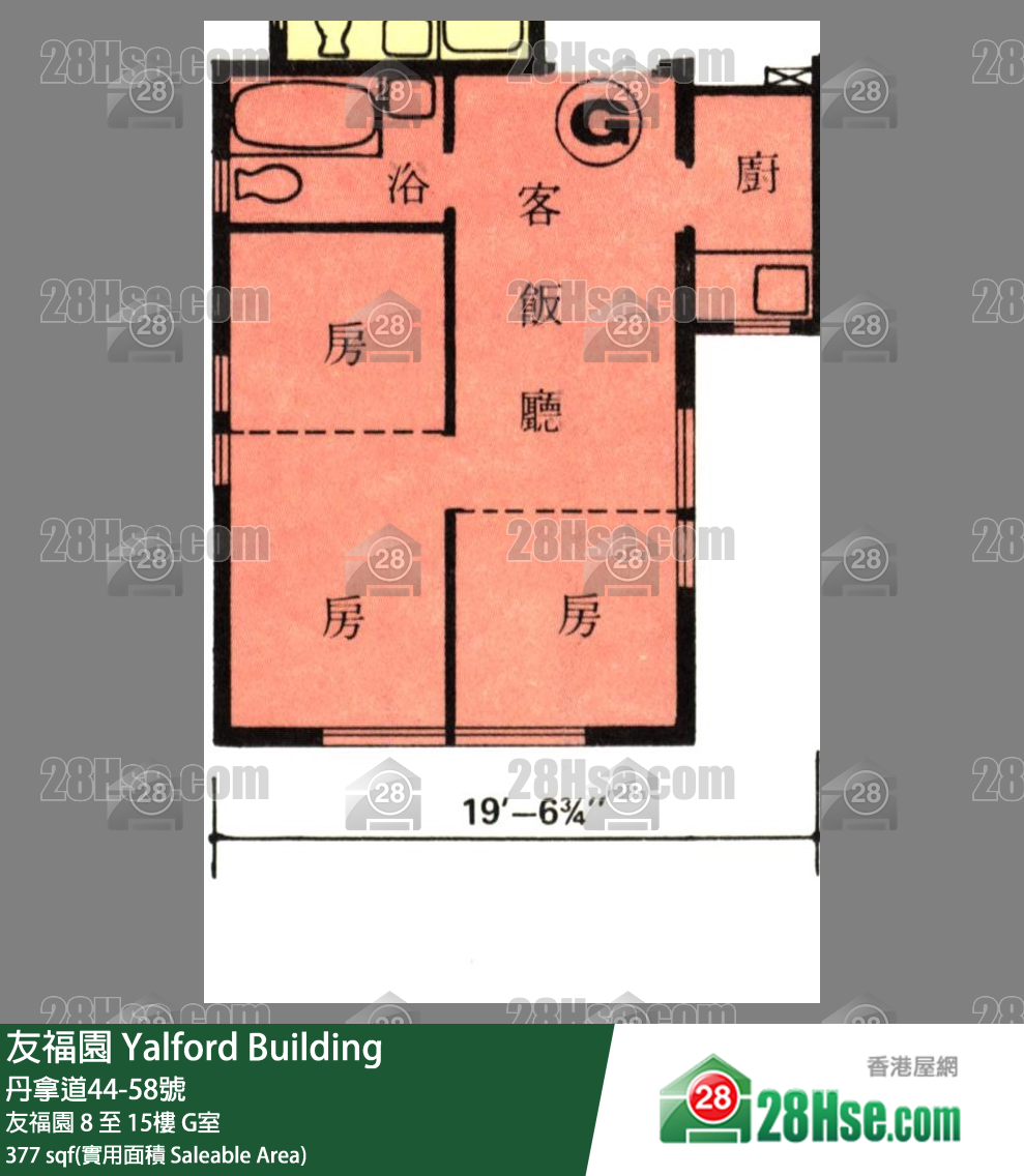友福園 友福園 13樓 G室 平面圖