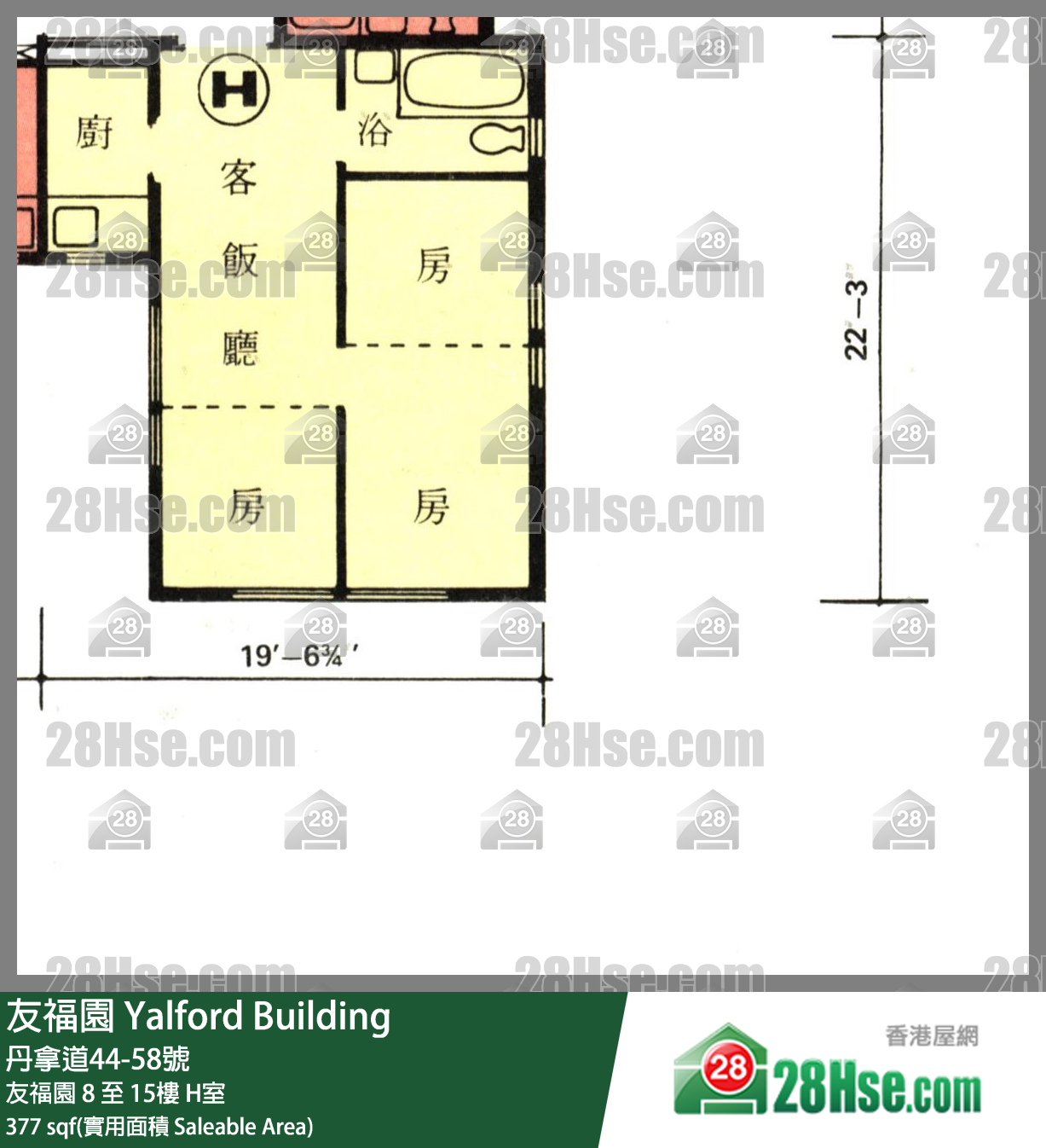 友福园 友福园14楼 H室 平面图