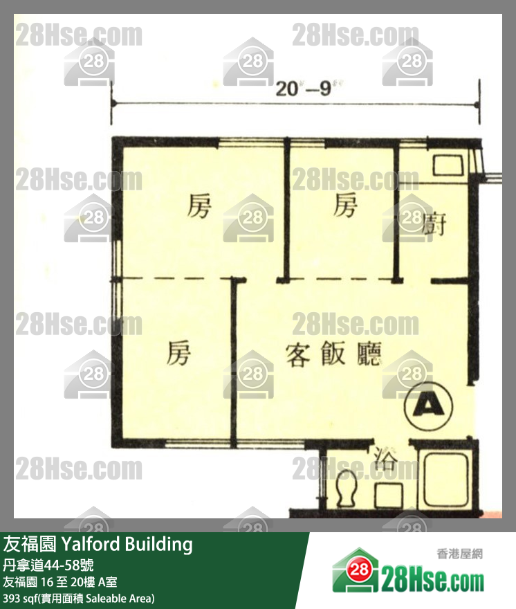 友福園 友福園 17樓 A室 平面圖