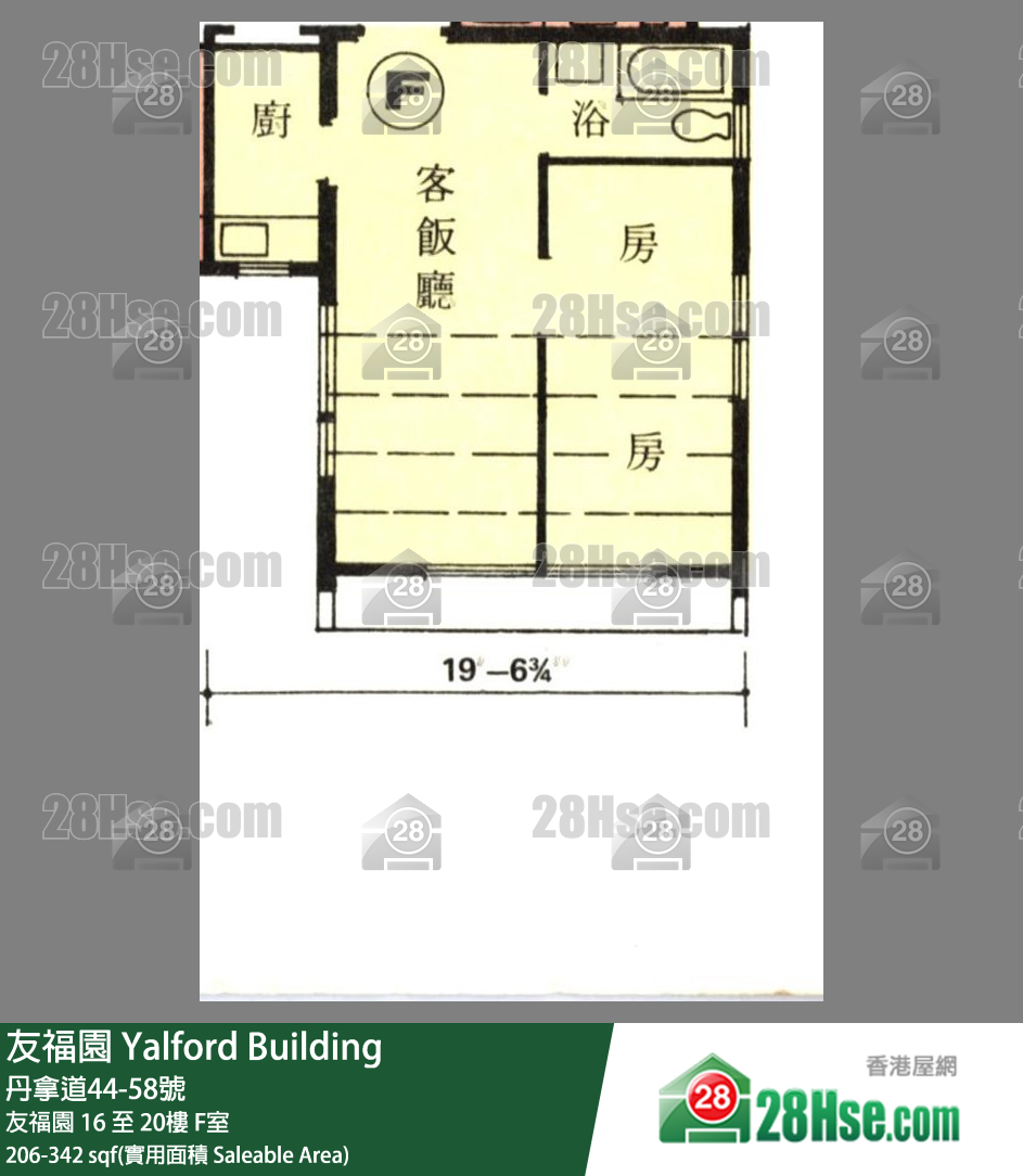 友福园 友福园19楼 F室 平面图