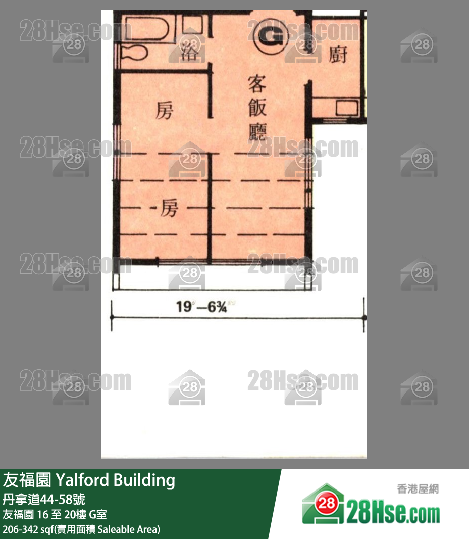 友福園 友福園17樓 G室 平面圖