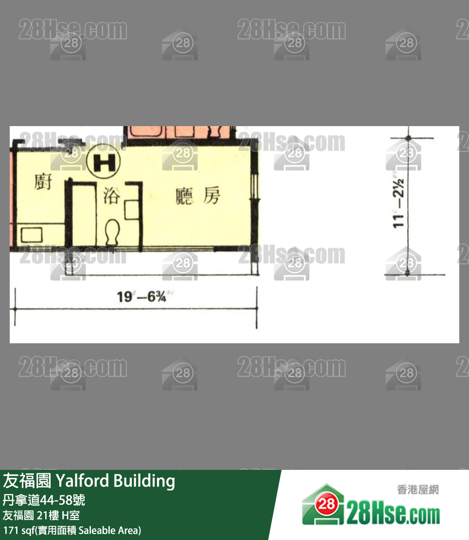 友福園 友福園 21樓 H室 平面圖