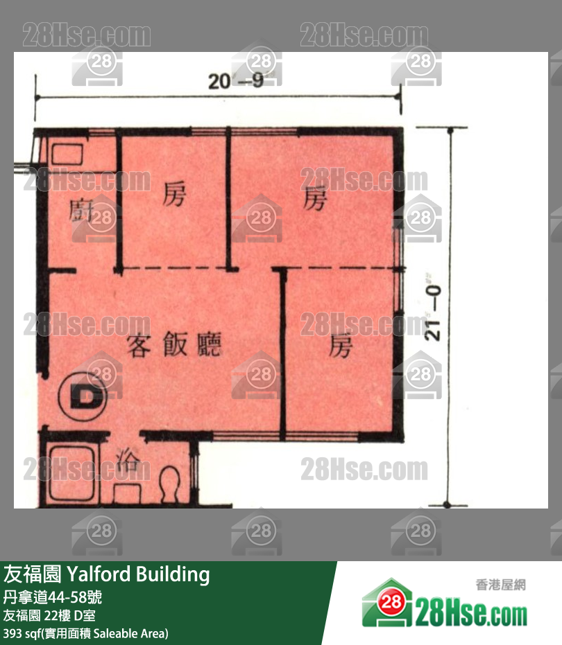 友福园 友福园22楼 D室 平面图
