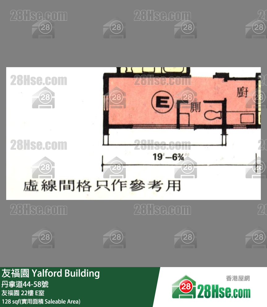 友福园 友福园 22楼 E室 平面图