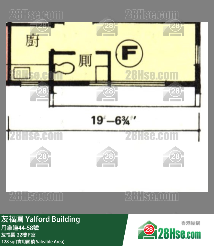 Yalford Building,  Flat F, 22/f, Yalford Building FloorPlan
