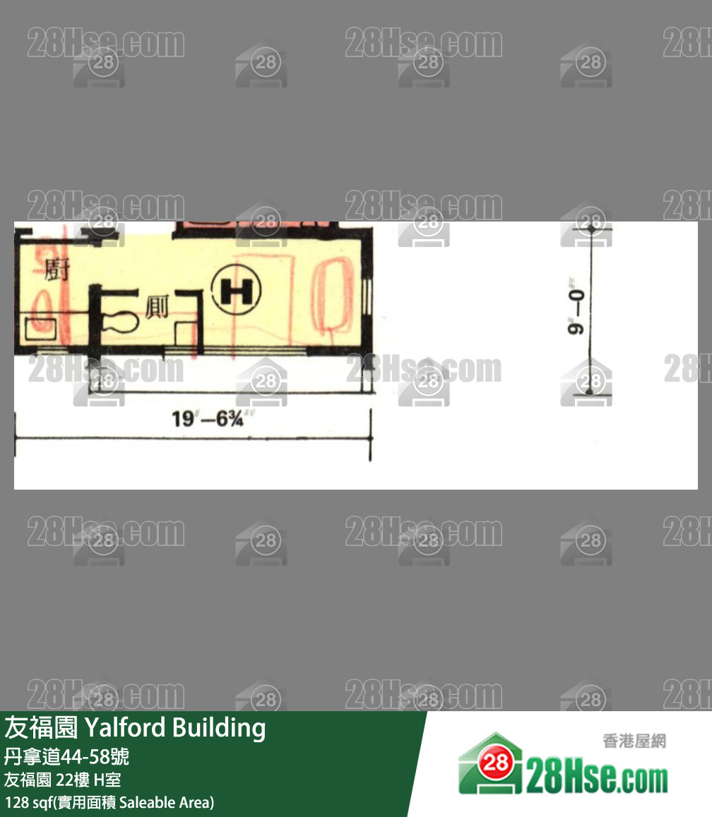 Yalford Building,  Flat H, 22/f, Yalford Building FloorPlan