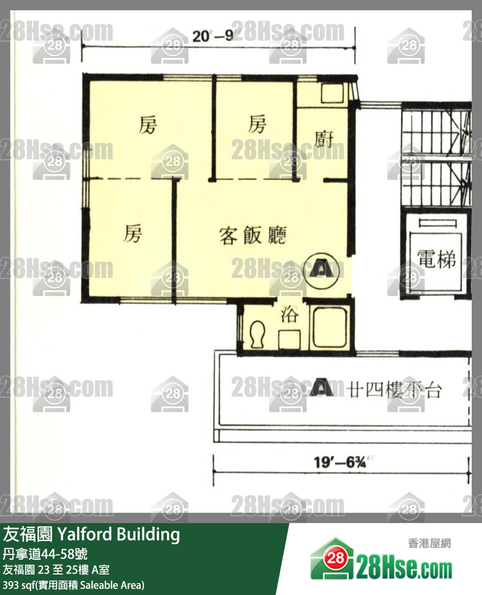 友福园 友福园25楼 A室 平面图