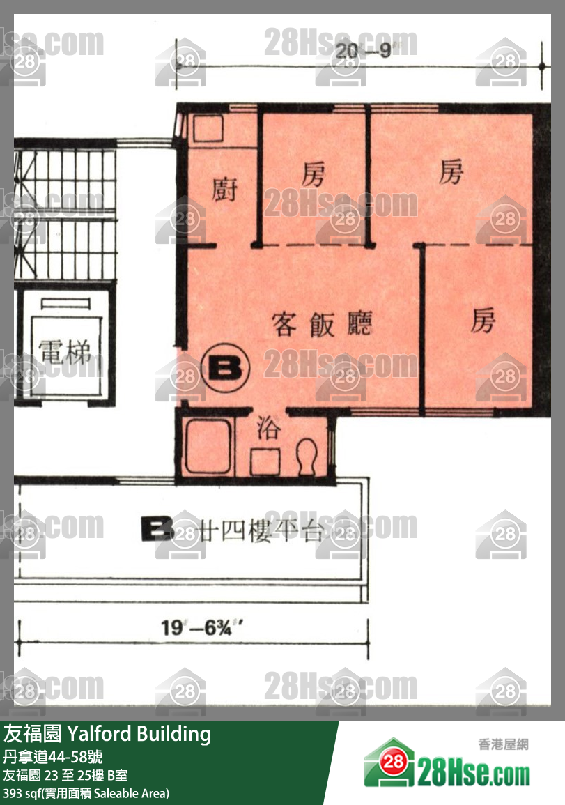 友福園 友福園 23樓 B室 平面圖