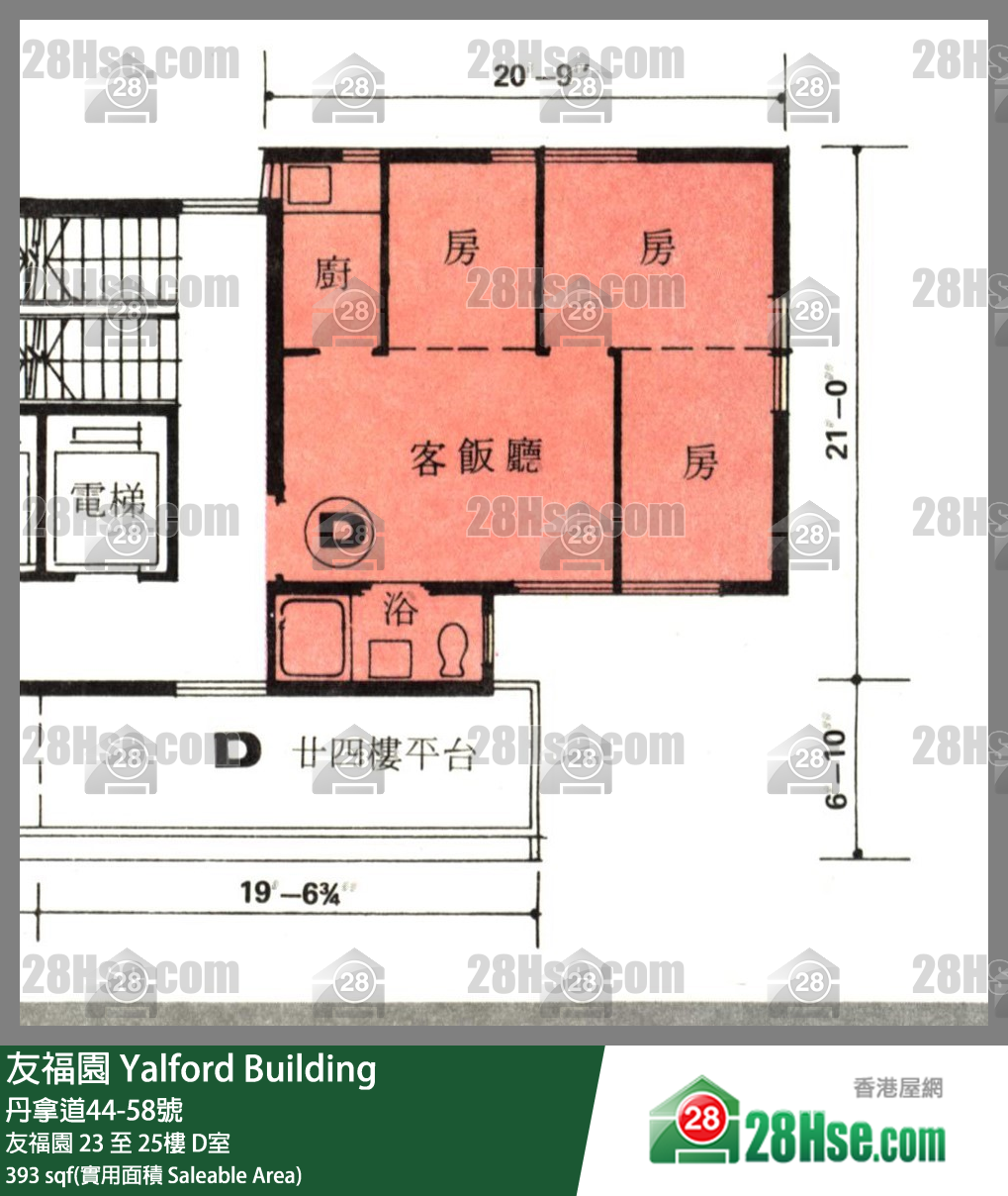 Yalford Building,  Flat D, 25/f, Yalford Building FloorPlan