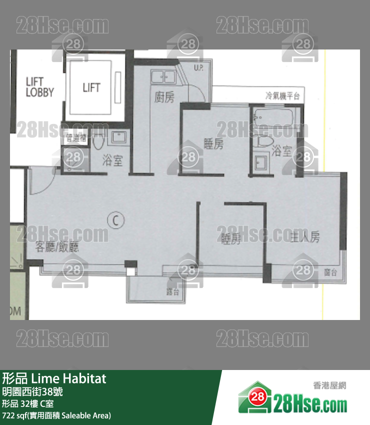 形品 形品 32楼 C室 平面图