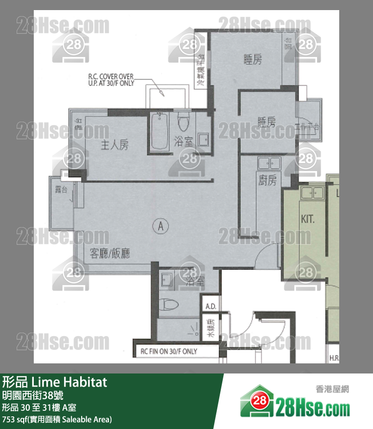 形品 形品31楼 A室 平面图