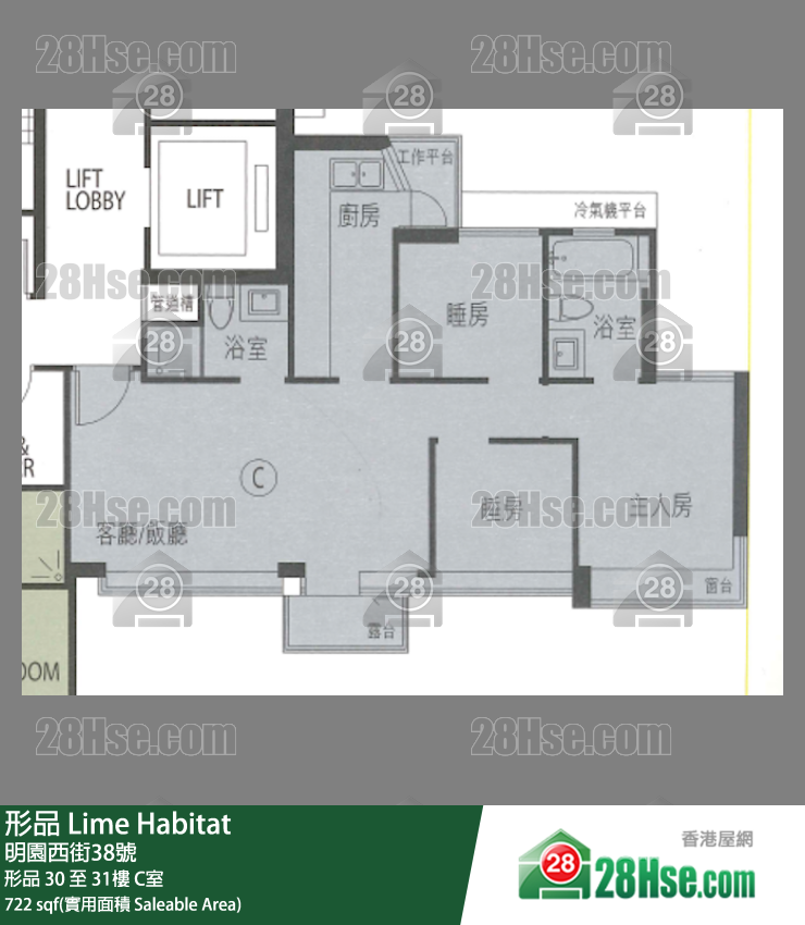形品 形品 30楼 C室 平面图