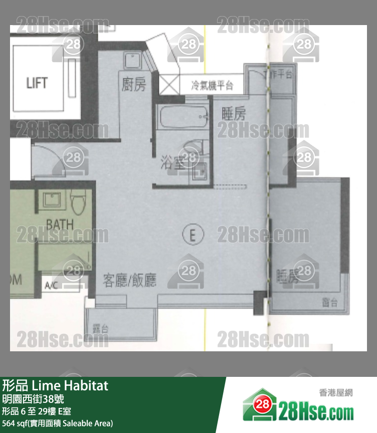 形品 形品28楼 E室 平面图