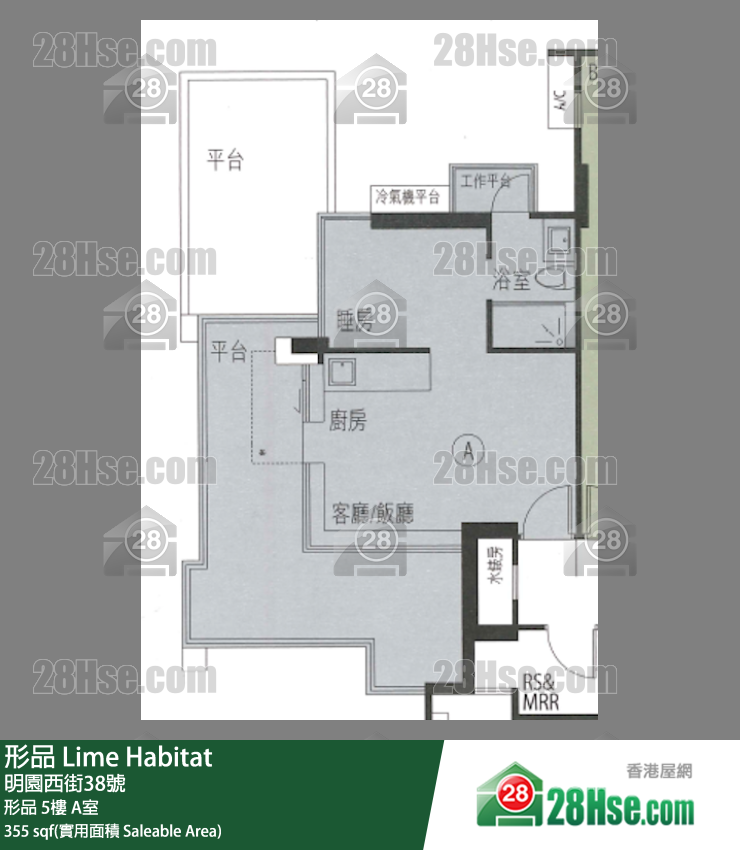 形品 形品 5楼 A室 平面图