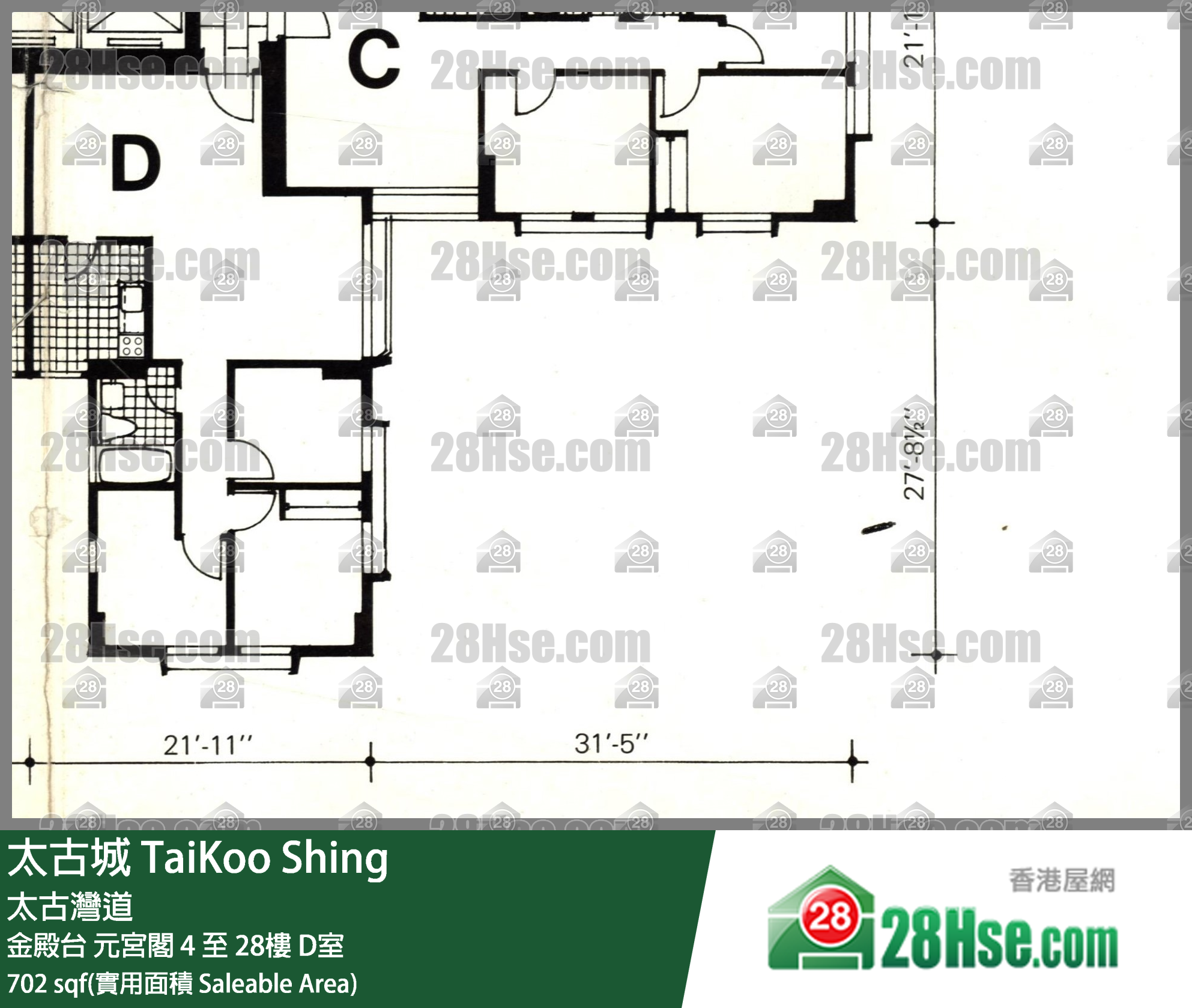 TaiKoo Shing,  Flat D, 8/f, Yuan Kung, Kam Din Terrace FloorPlan
