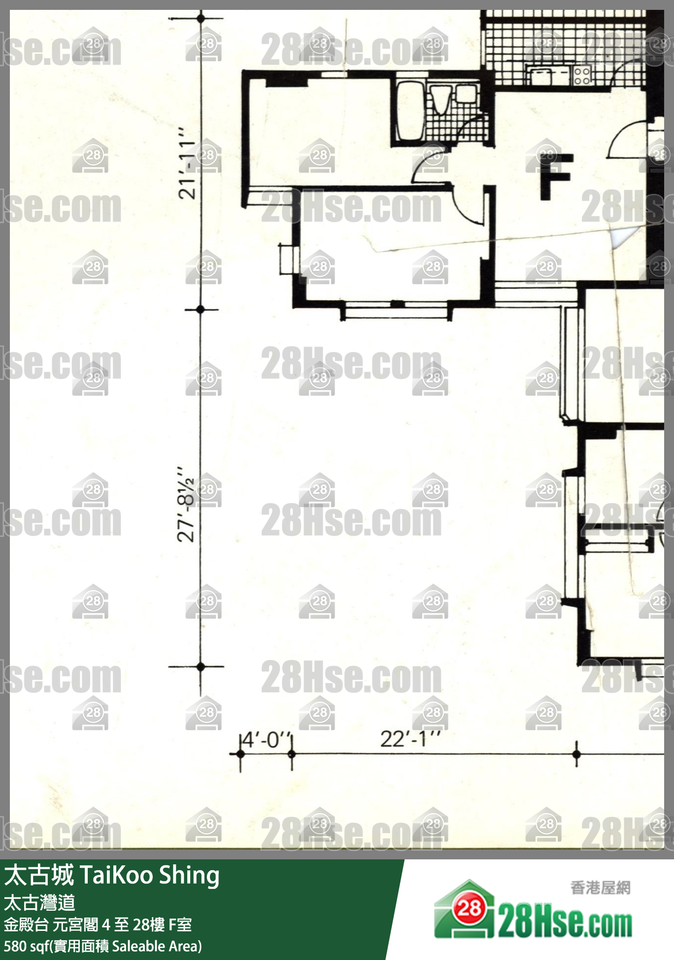 TaiKoo Shing,  Flat F, 28/f, Yuan Kung, Kam Din Terrace FloorPlan