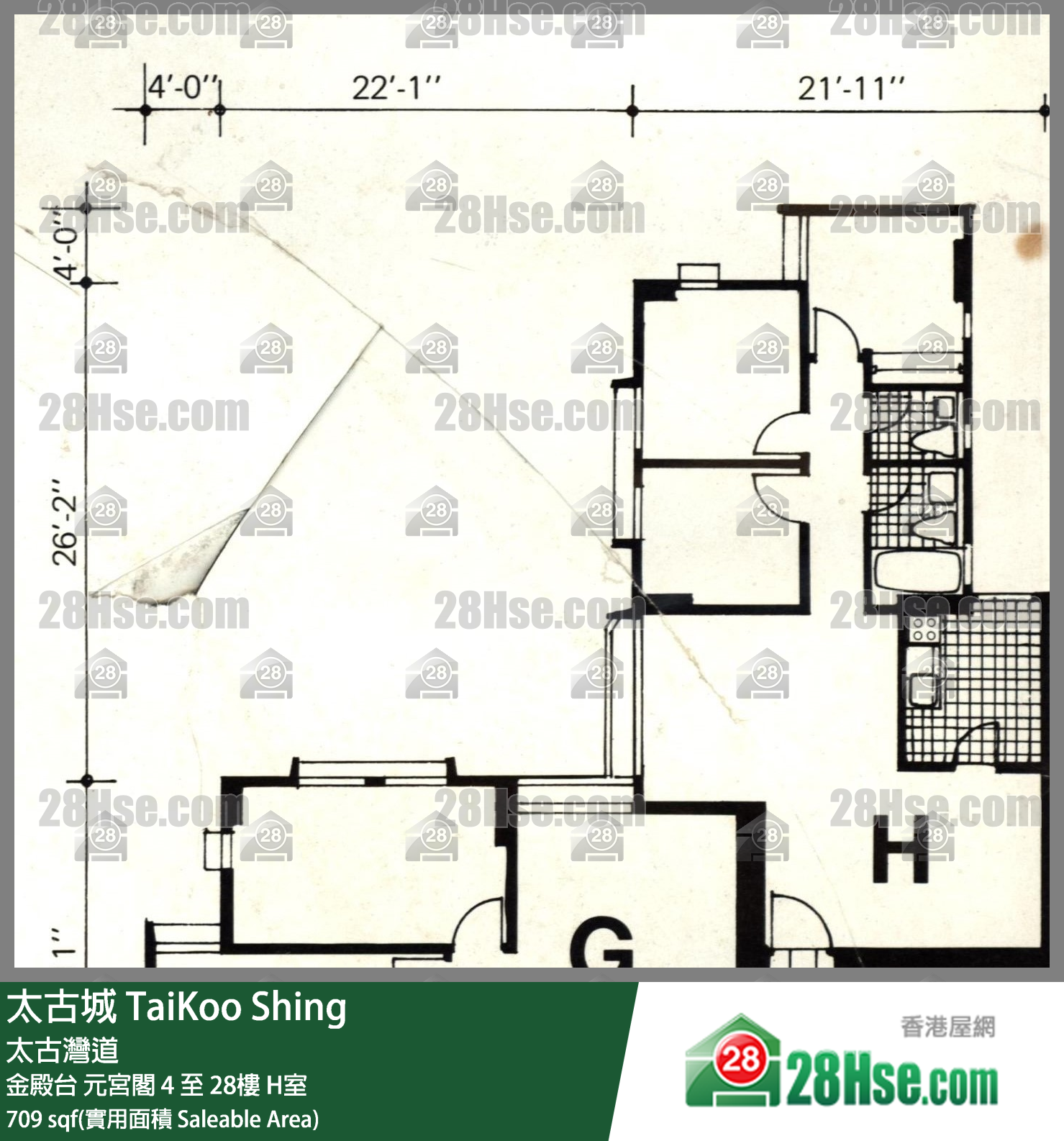 TaiKoo Shing,  Flat H, 16/f, Yuan Kung, Kam Din Terrace FloorPlan