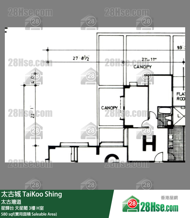 TaiKoo Shing,  Flat H, 3/f, Tien Sing, Sing Fai Terrace FloorPlan