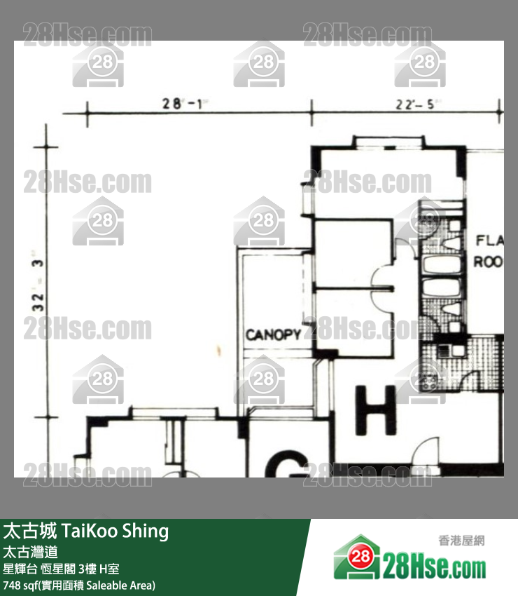TaiKoo Shing,  Flat H, 3/f, Hang Sing, Sing Fai Terrace FloorPlan