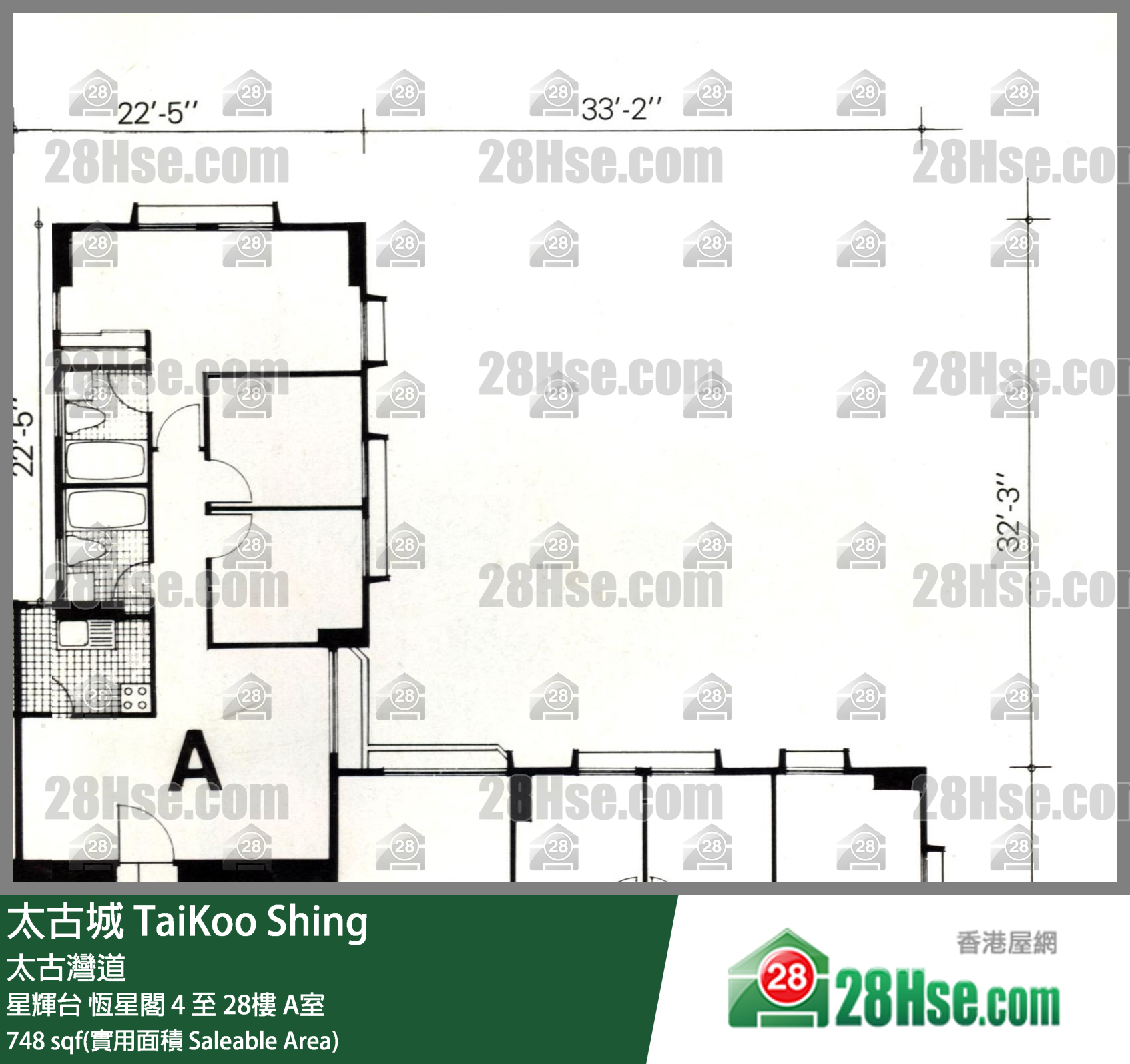 TaiKoo Shing, Flat A, 23/F, Hang Sing FloorPlan
