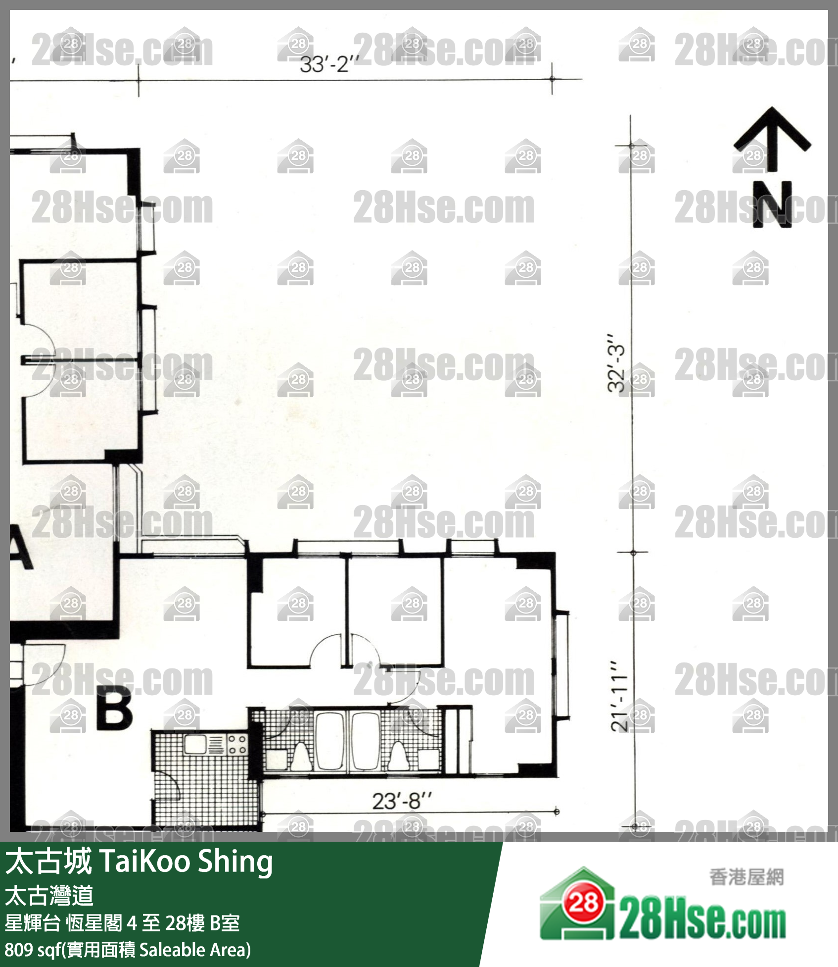 TaiKoo Shing,  Flat B, 23/f, Hang Sing, Sing Fai Terrace FloorPlan