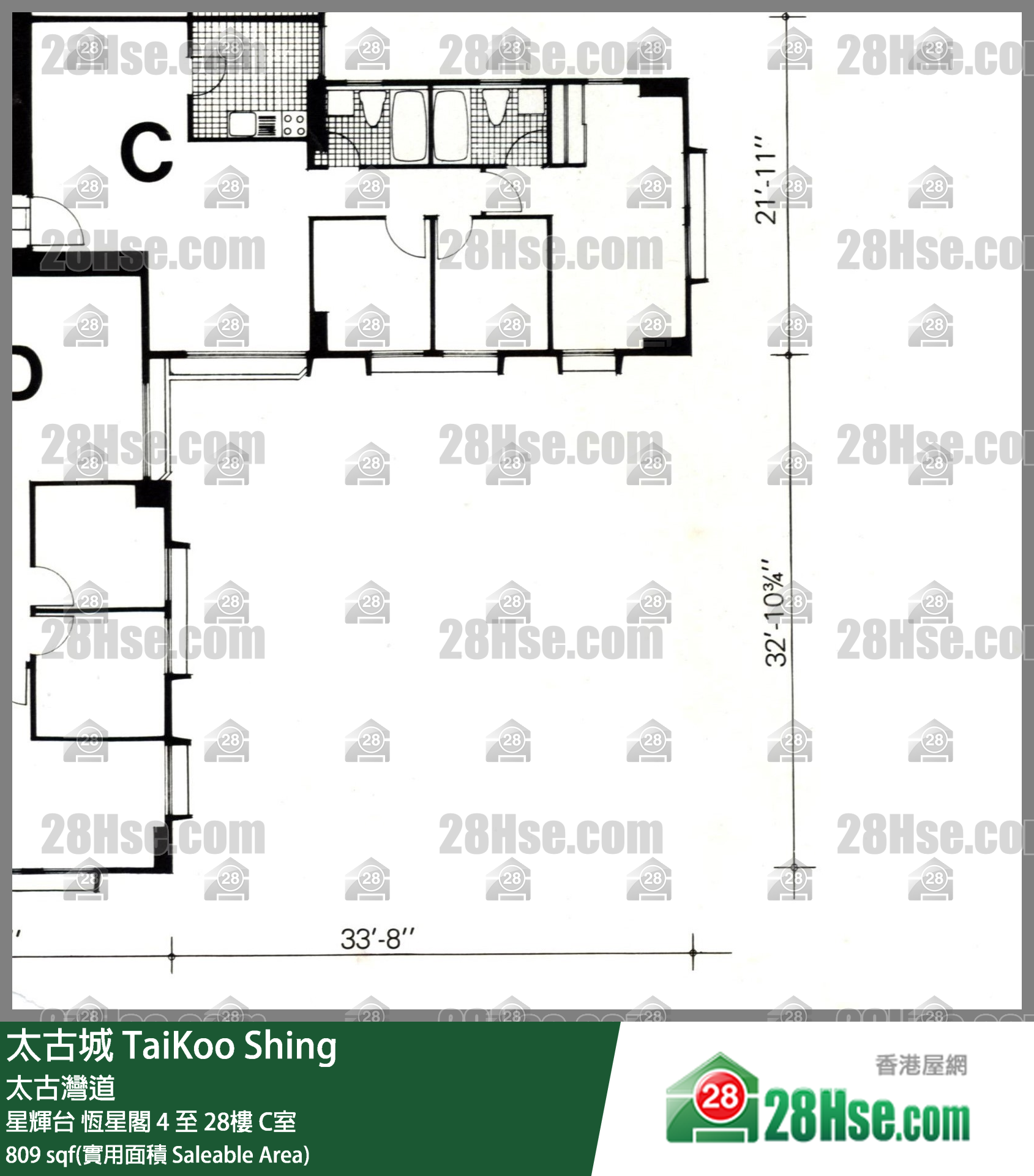 TaiKoo Shing,  Flat C, 28/f, Hang Sing, Sing Fai Terrace FloorPlan