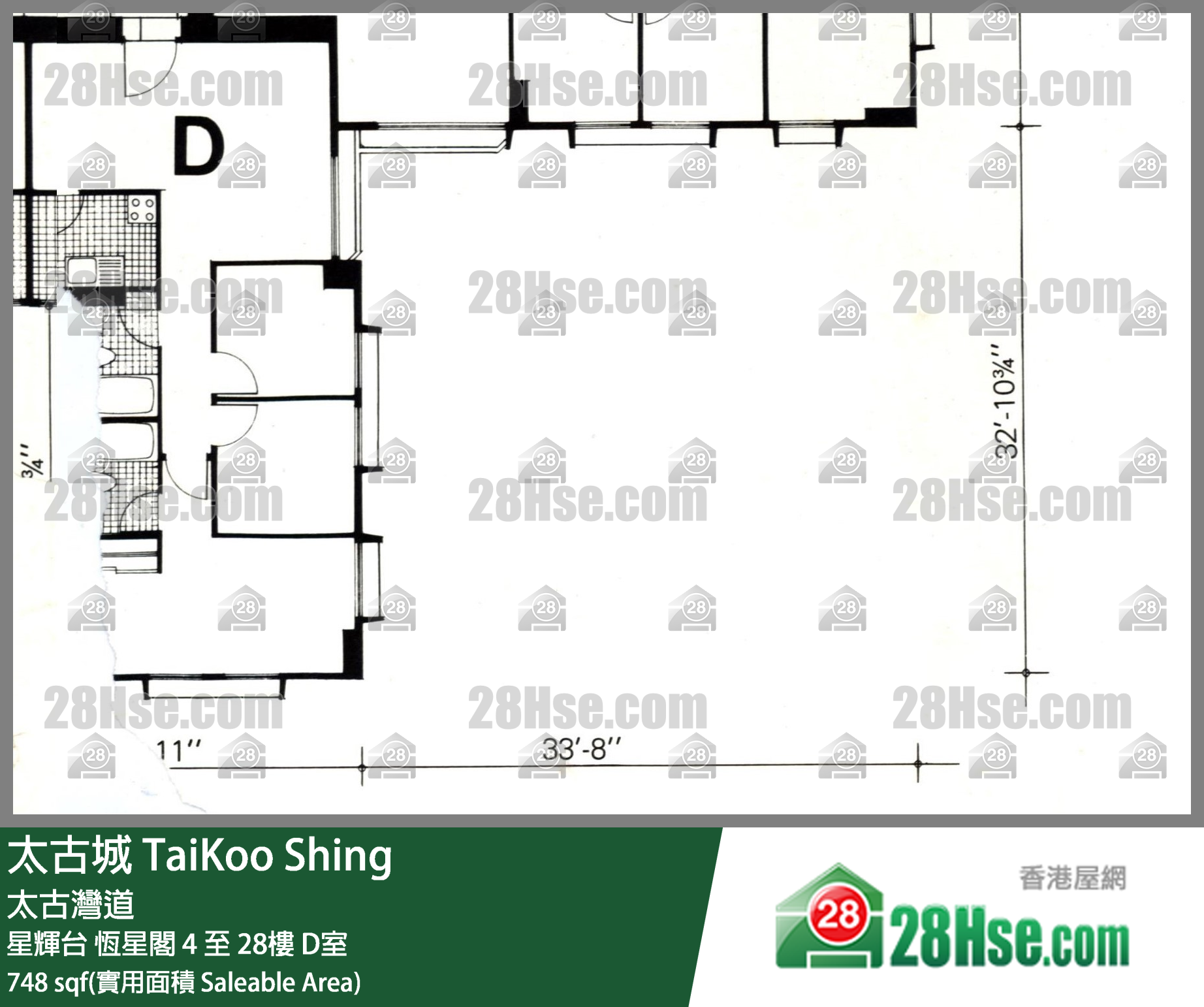 TaiKoo Shing, Flat D, 11/F, Hang Sing FloorPlan