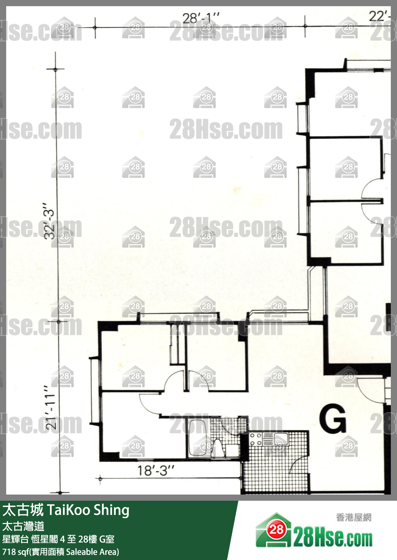 TaiKoo Shing,  Flat G, 27/f, Hang Sing, Sing Fai Terrace FloorPlan