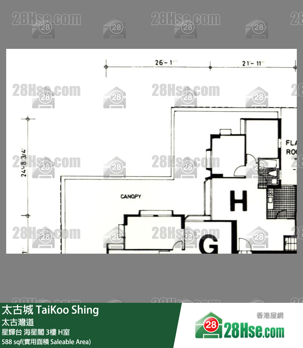 TaiKoo Shing,  Flat H, 3/f, Hoi Sing, Sing Fai Terrace FloorPlan