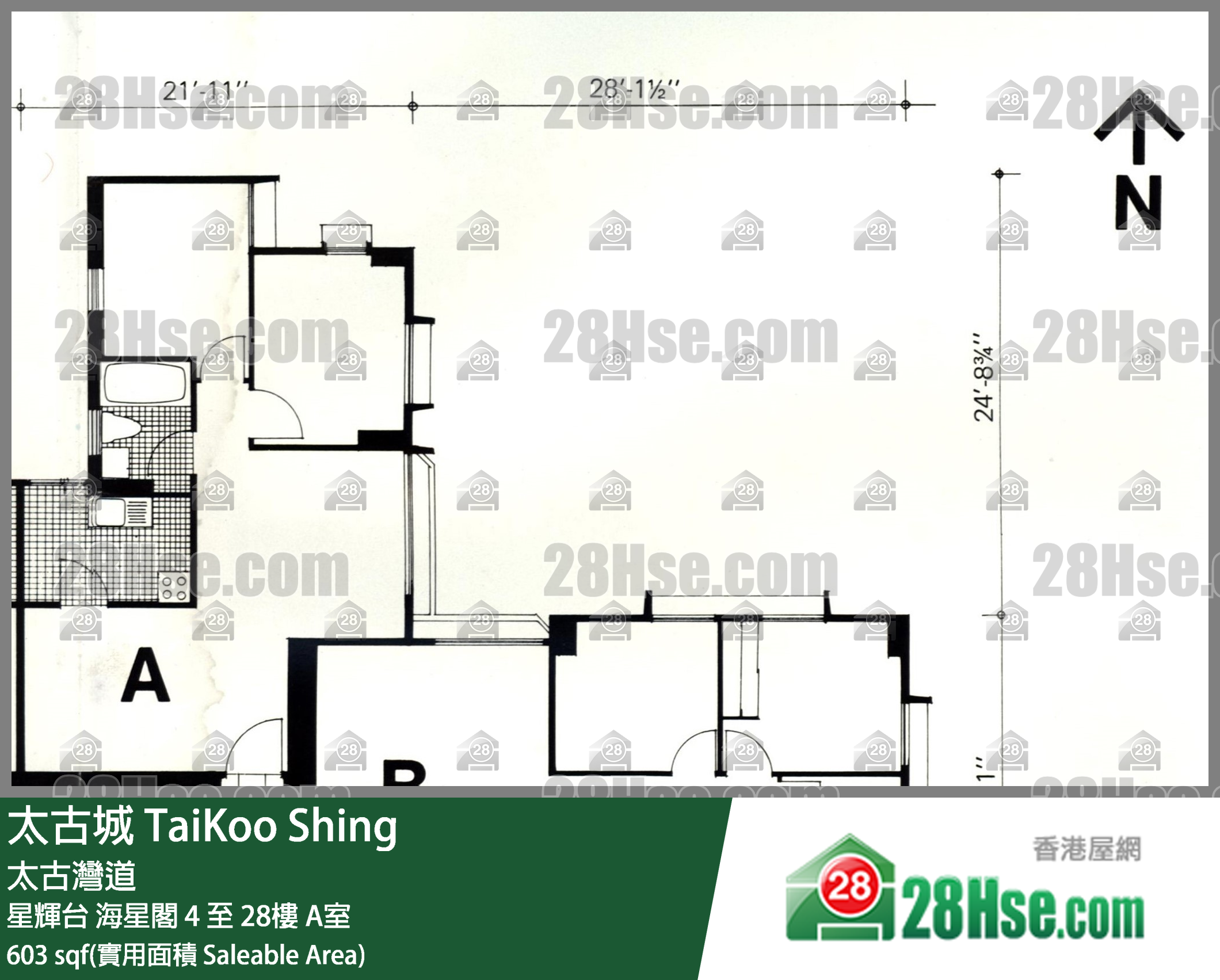 TaiKoo Shing,  Flat A, 6/f, Hoi Sing, Sing Fai Terrace FloorPlan