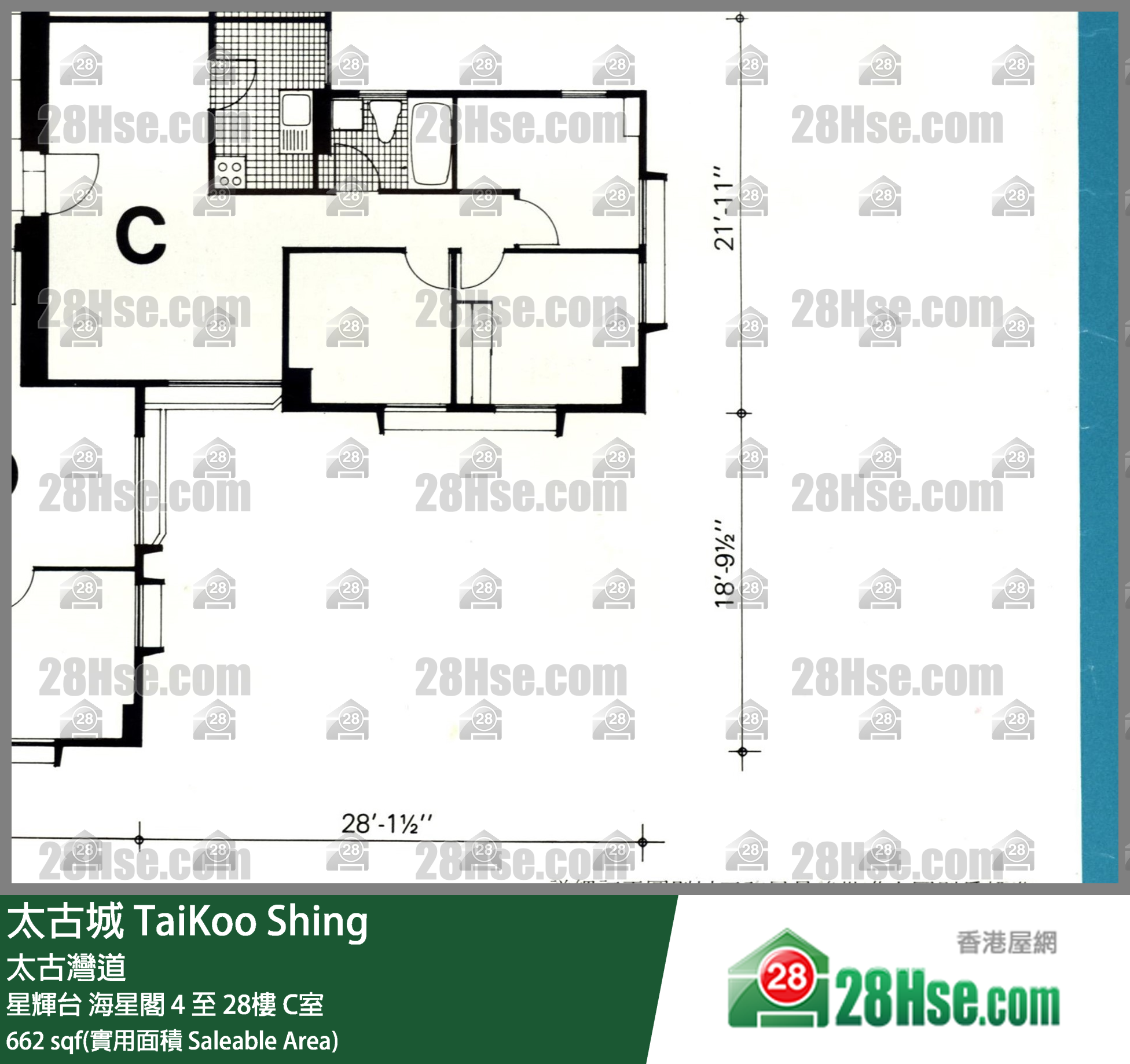 TaiKoo Shing,  Flat C, 8/f, Hoi Sing, Sing Fai Terrace FloorPlan