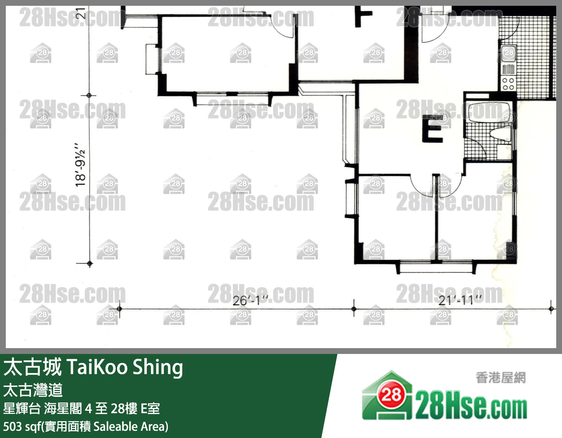 TaiKoo Shing,  Flat E, 9/f, Hoi Sing, Sing Fai Terrace FloorPlan