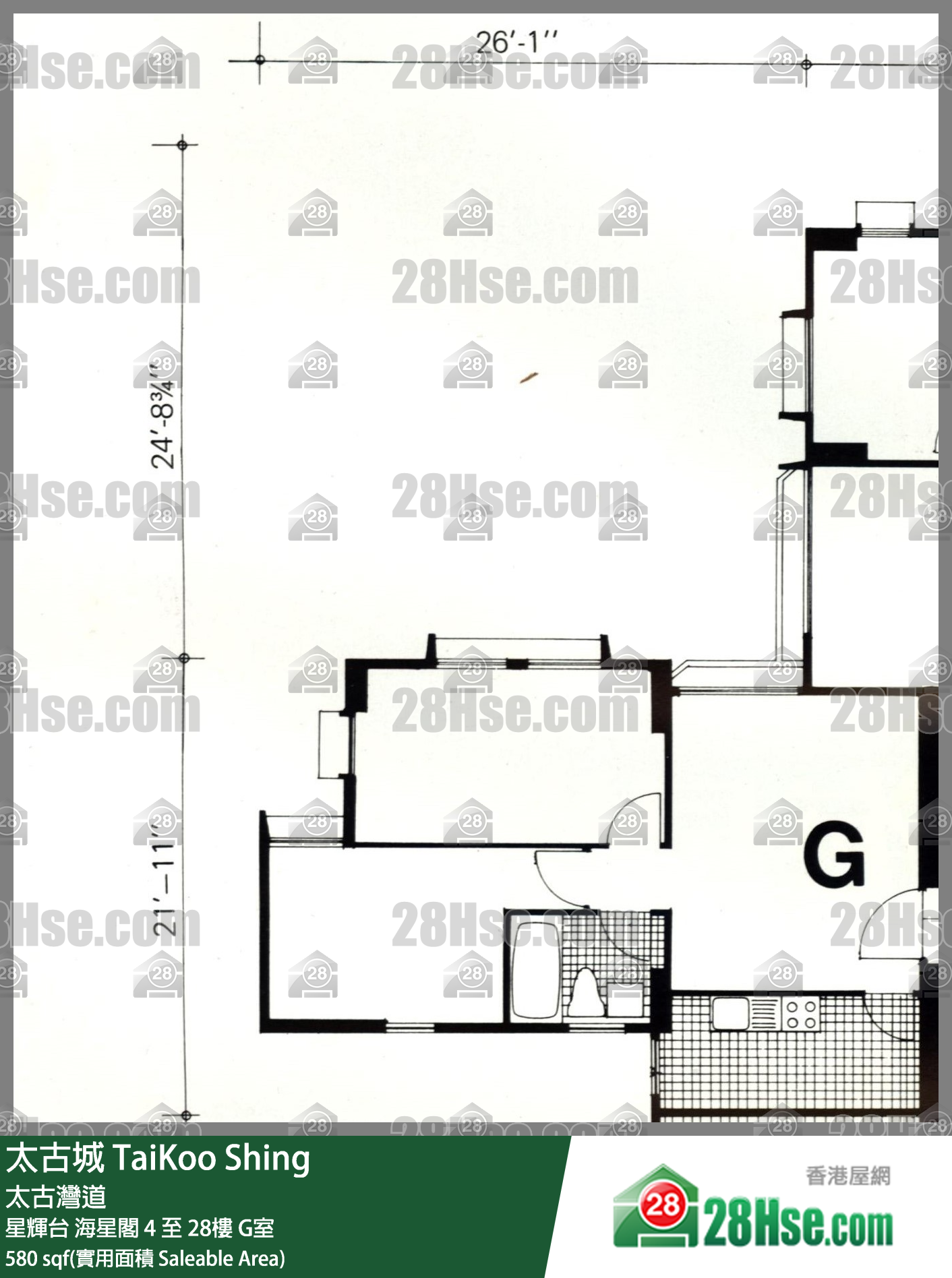TaiKoo Shing, Flat G, 6/F, Hoi Sing FloorPlan