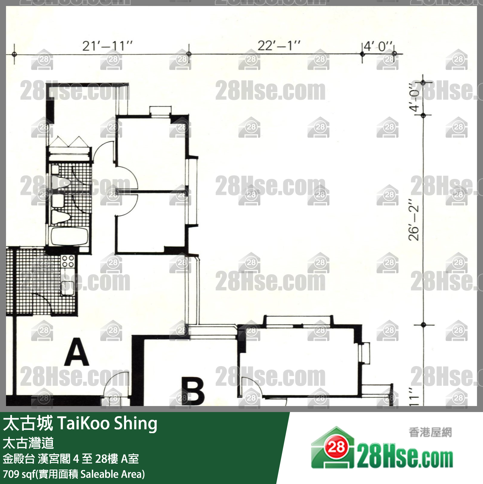 TaiKoo Shing, Flat A, 13/F, Han Kung FloorPlan