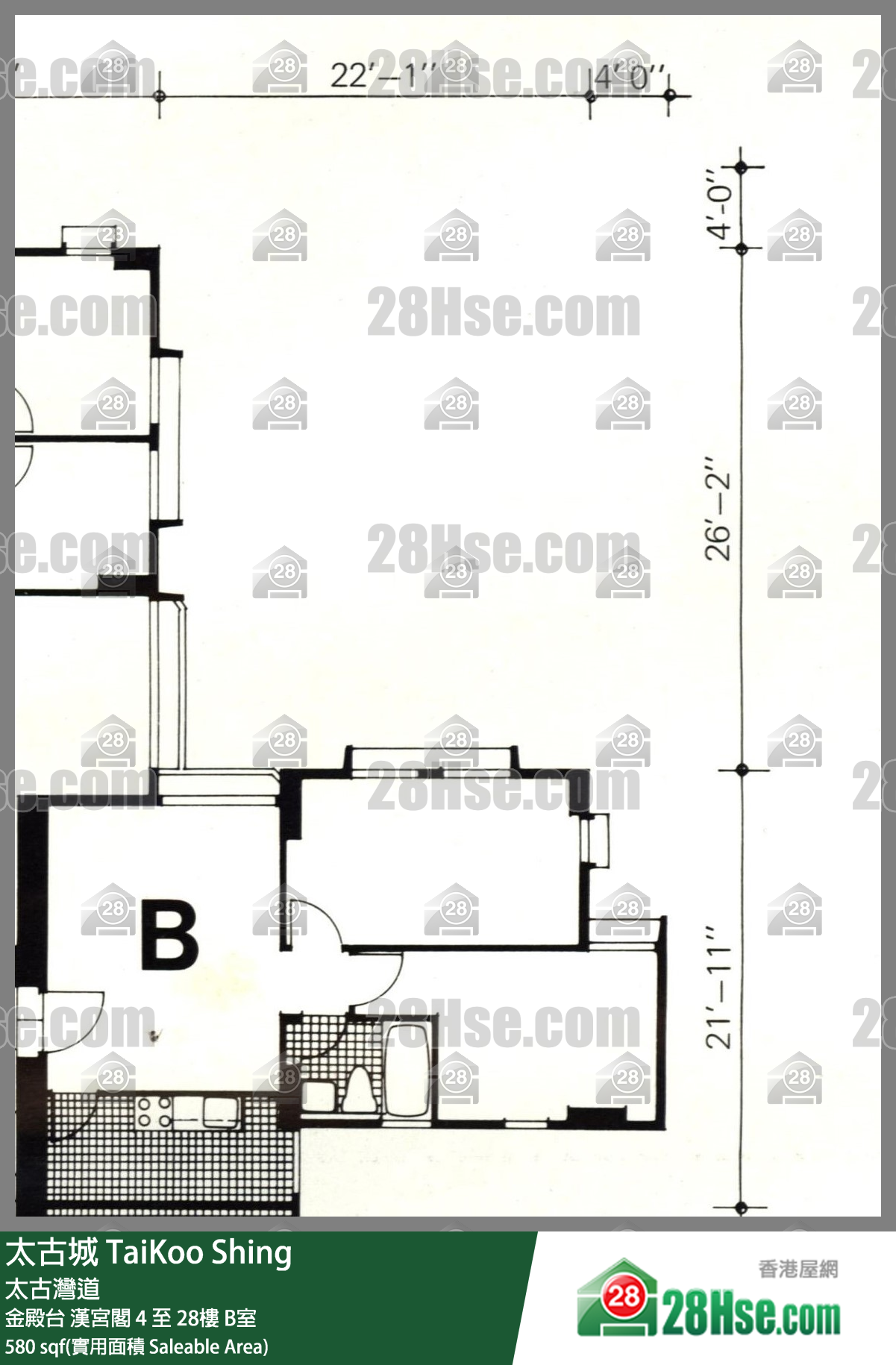 TaiKoo Shing,  Flat B, 11/f, Han Kung, Kam Din Terrace FloorPlan
