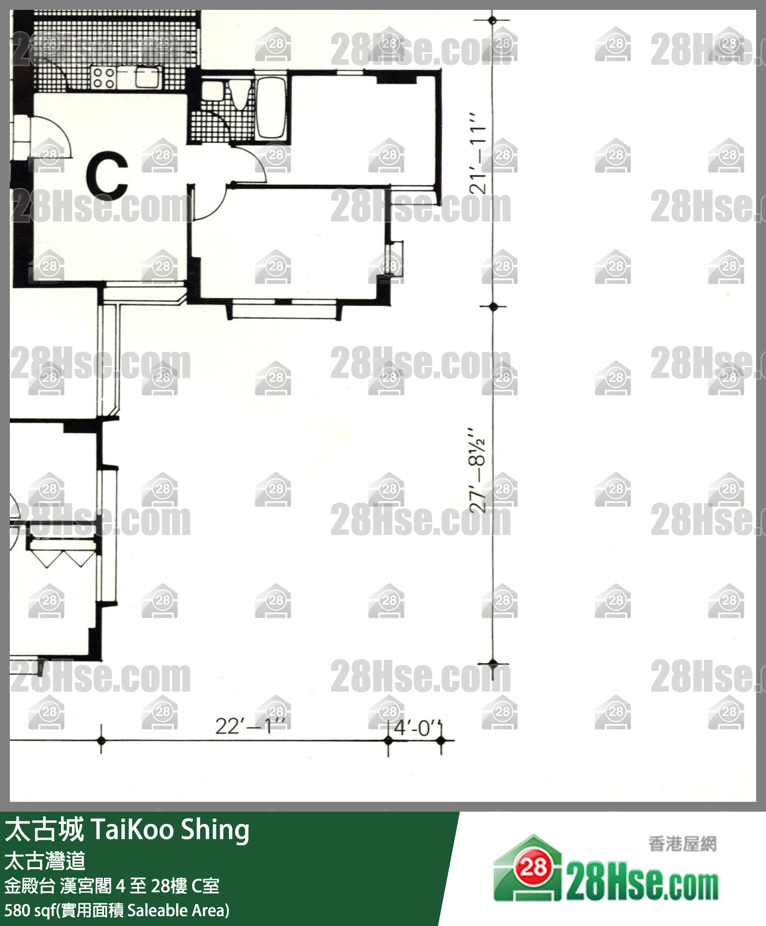 TaiKoo Shing,  Flat C, 24/f, Han Kung, Kam Din Terrace FloorPlan