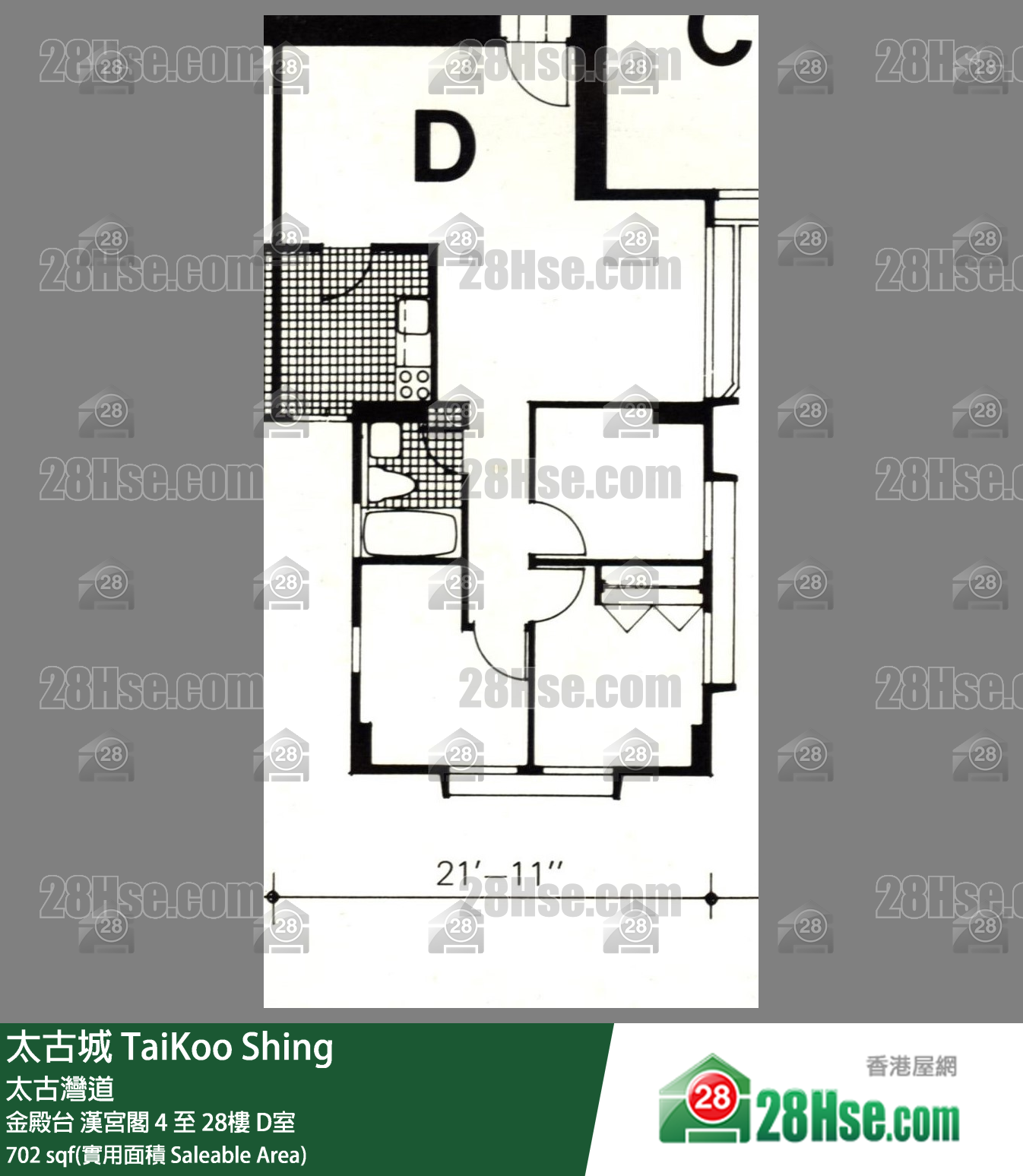 TaiKoo Shing, Flat D, 21/F, Han Kung FloorPlan