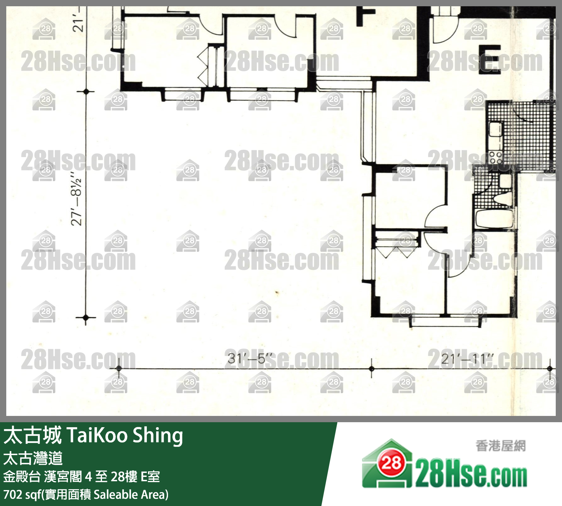 TaiKoo Shing,  Flat E, 11/f, Han Kung, Kam Din Terrace FloorPlan