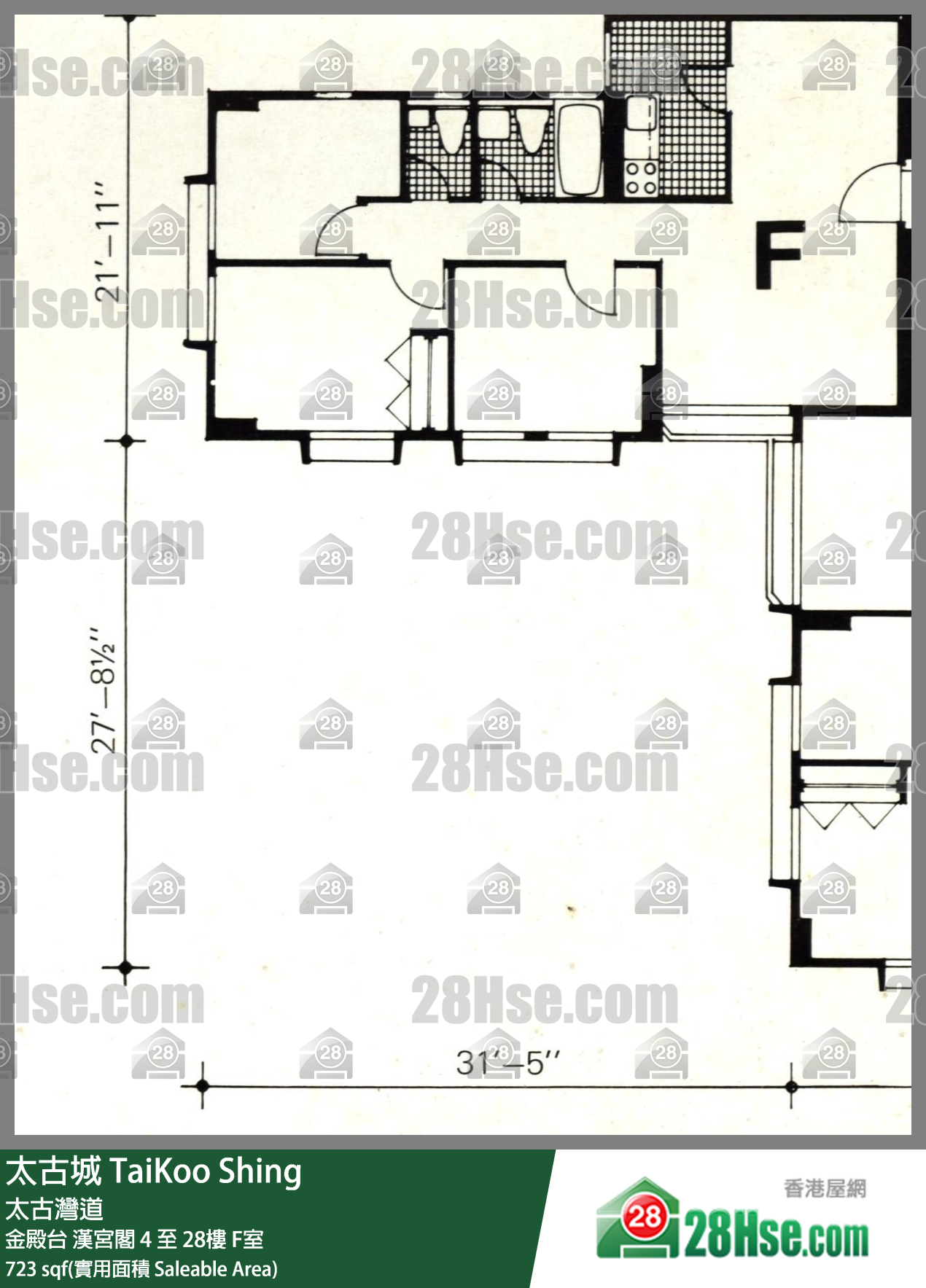 TaiKoo Shing, Flat F, 11/F, Han Kung FloorPlan