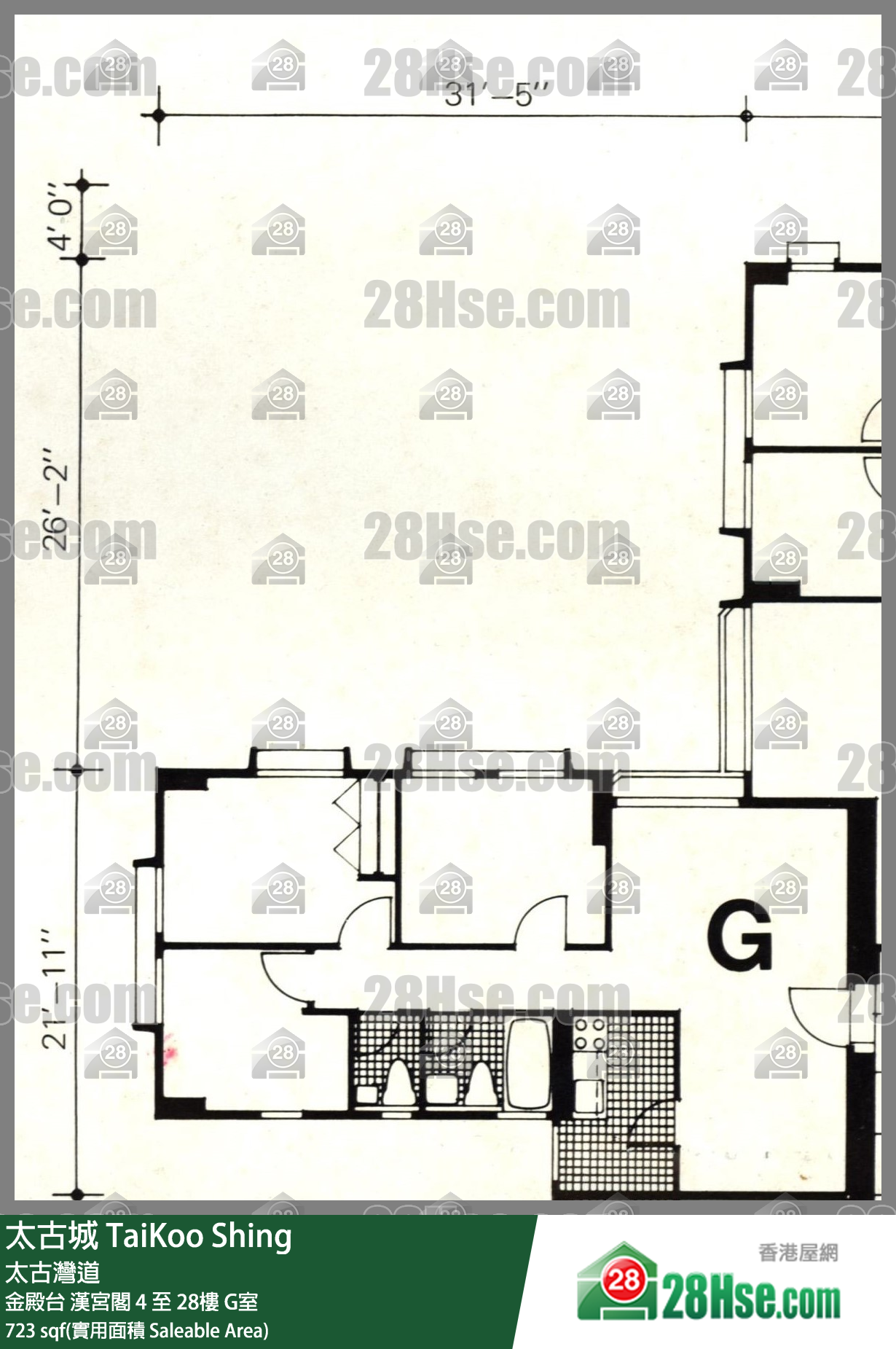 TaiKoo Shing,  Flat G, 12/f, Han Kung, Kam Din Terrace FloorPlan