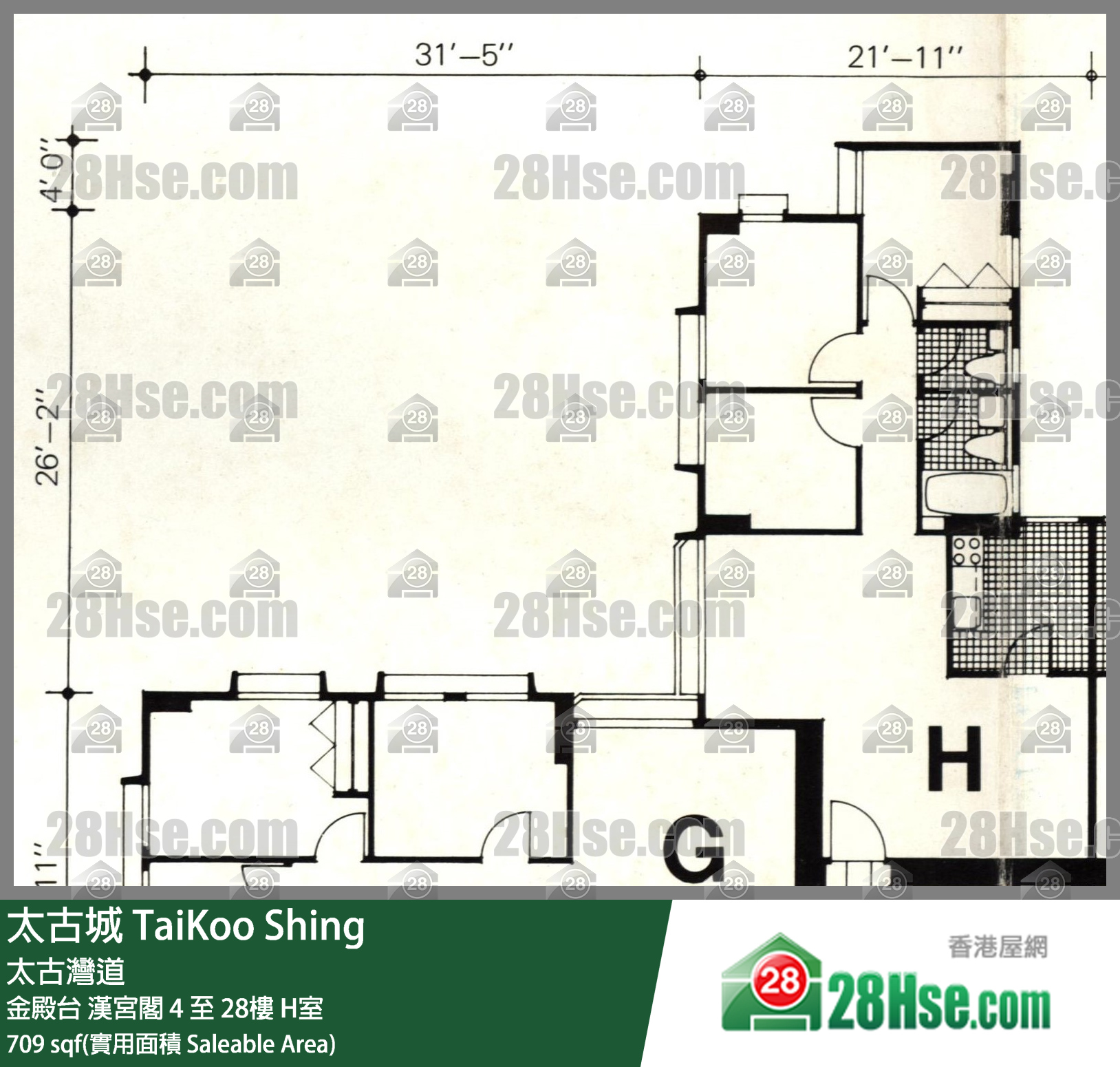 TaiKoo Shing,  Flat H, 15/f, Han Kung, Kam Din Terrace FloorPlan