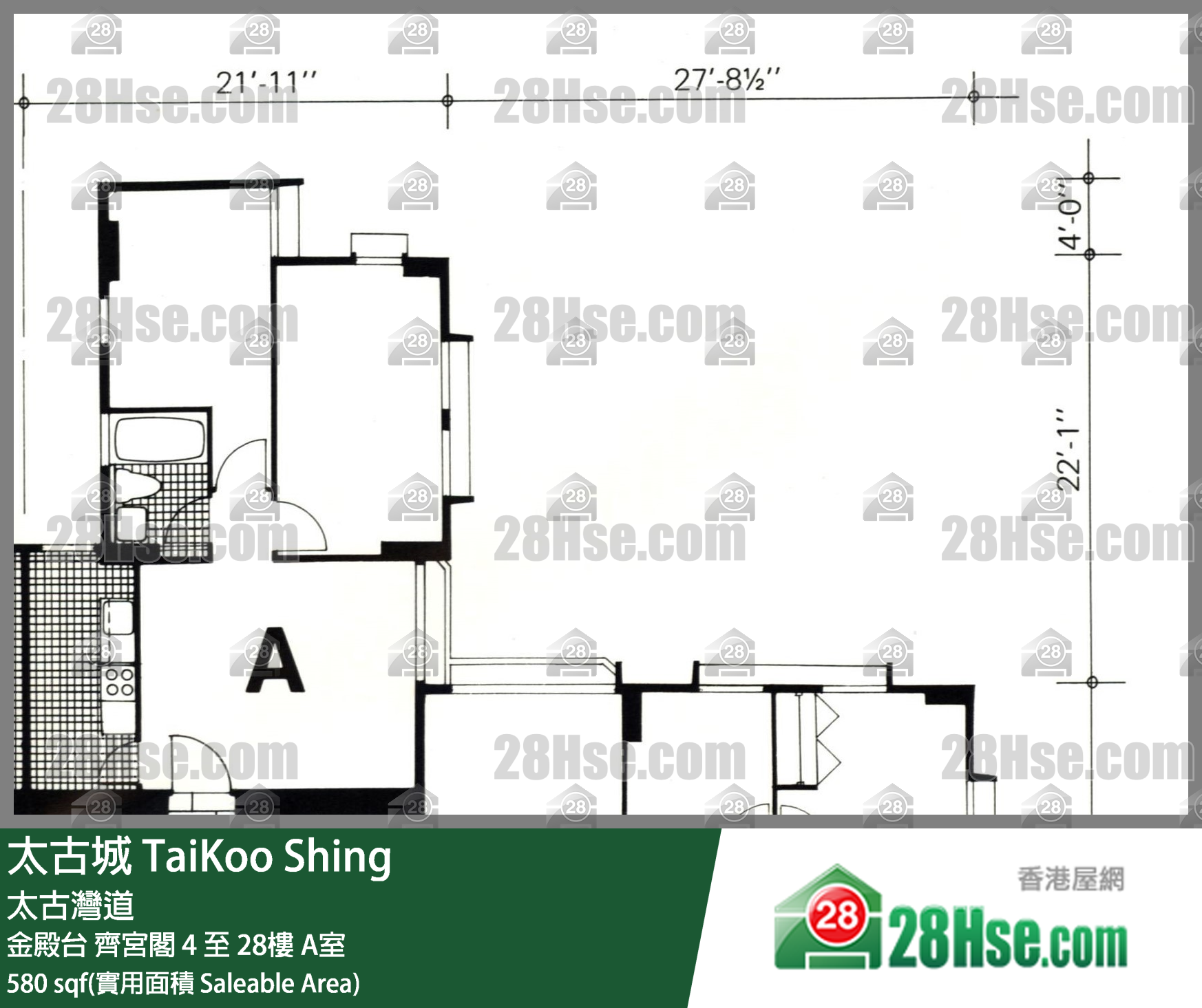 TaiKoo Shing,  Flat A, 11/f, Chai Kung, Kam Din Terrace FloorPlan