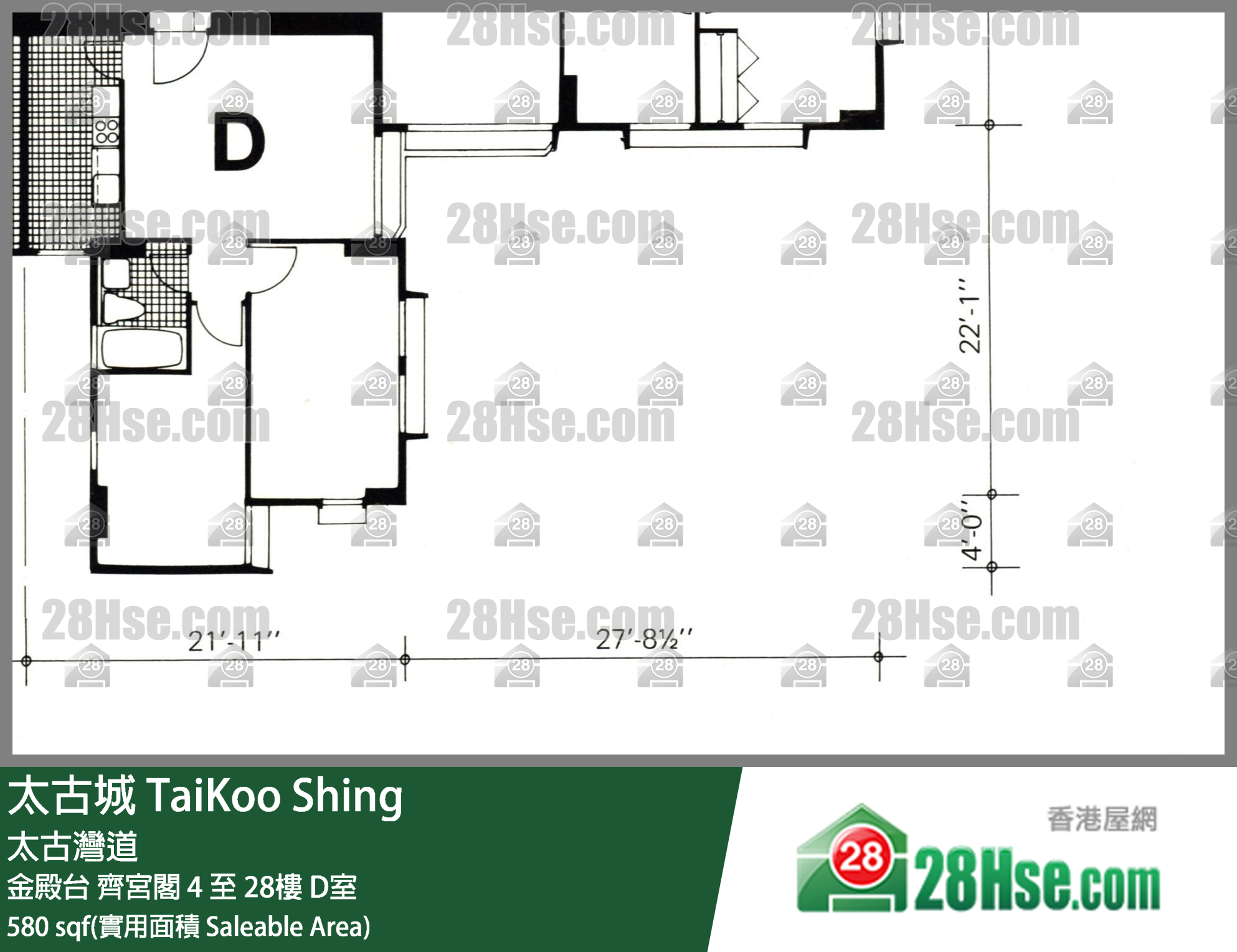 TaiKoo Shing,  Flat D, 27/f, Chai Kung, Kam Din Terrace FloorPlan